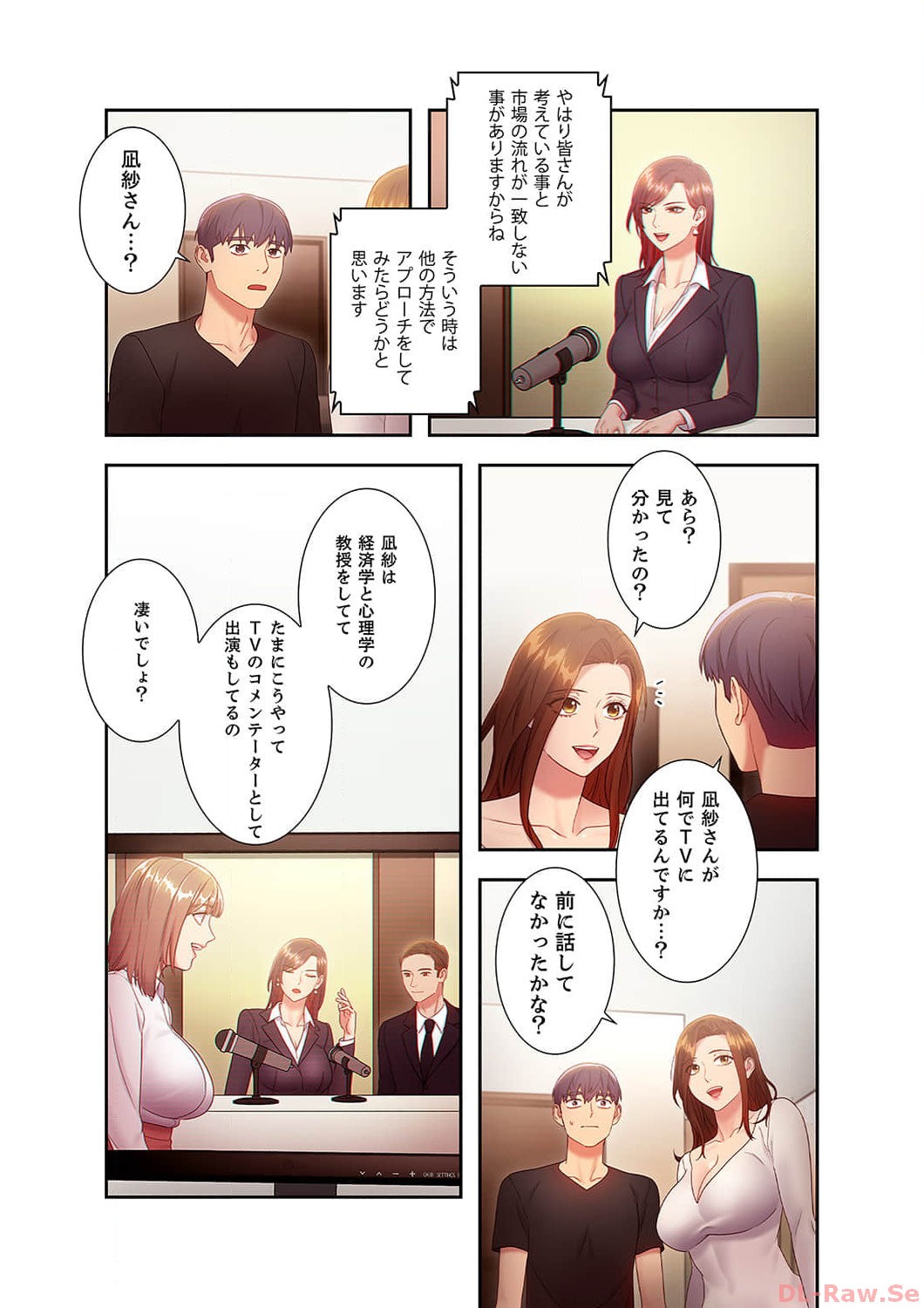 Harem x Harem 3 - Page 86