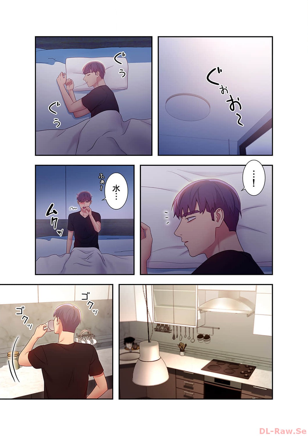 Harem x Harem 3 - Page 93