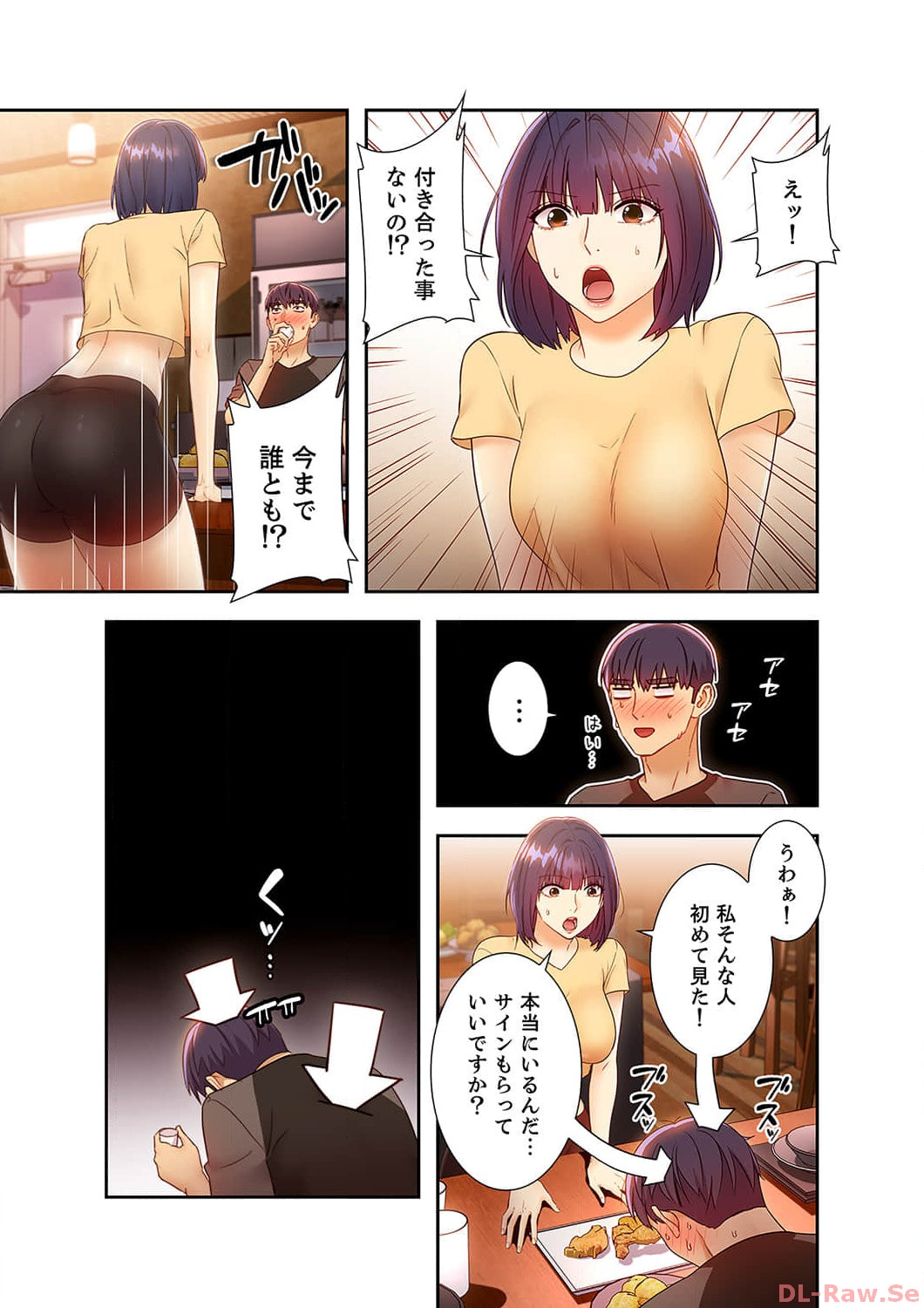 Harem x Harem 4 - Page 103