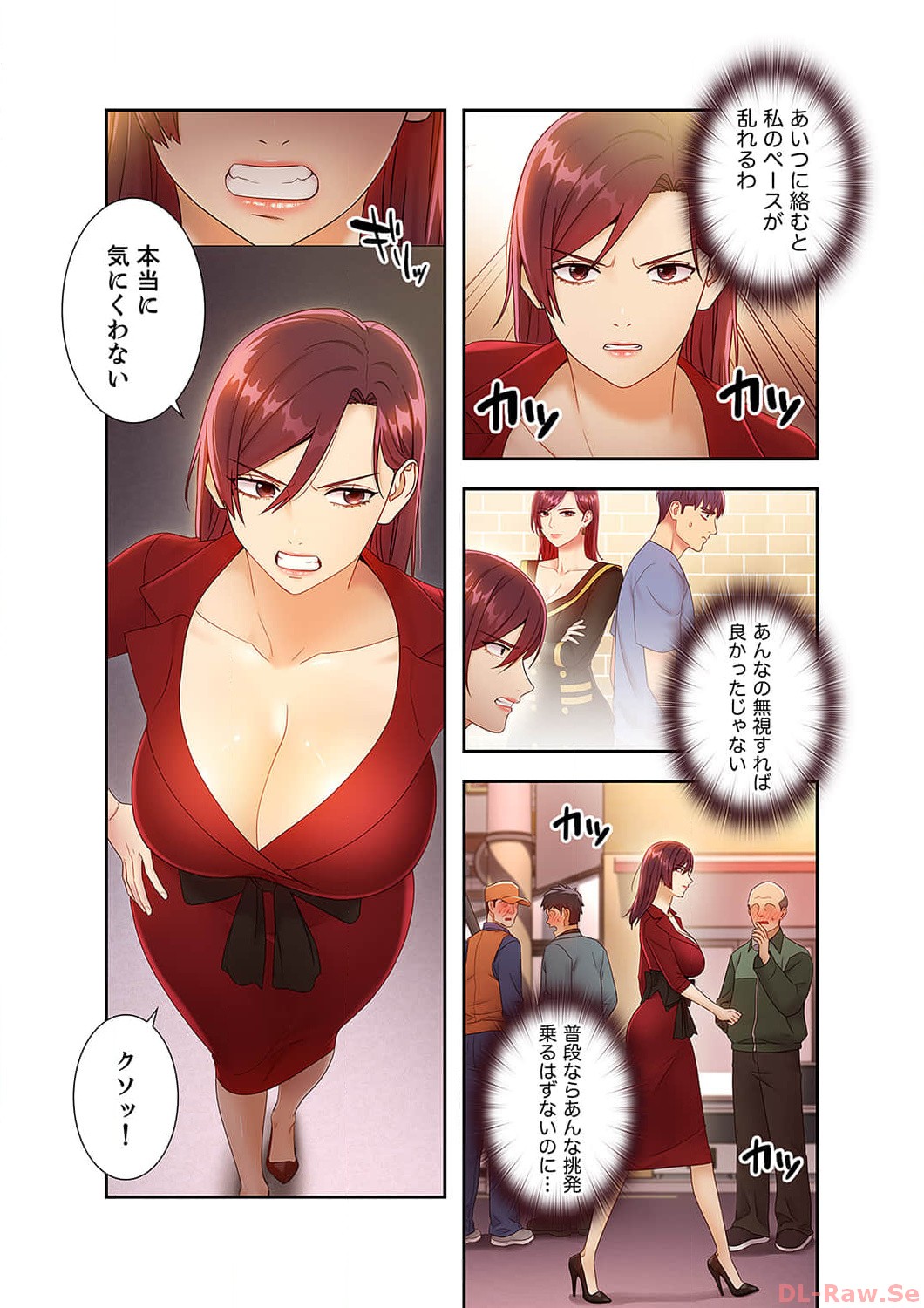 Harem x Harem 4 - Page 72