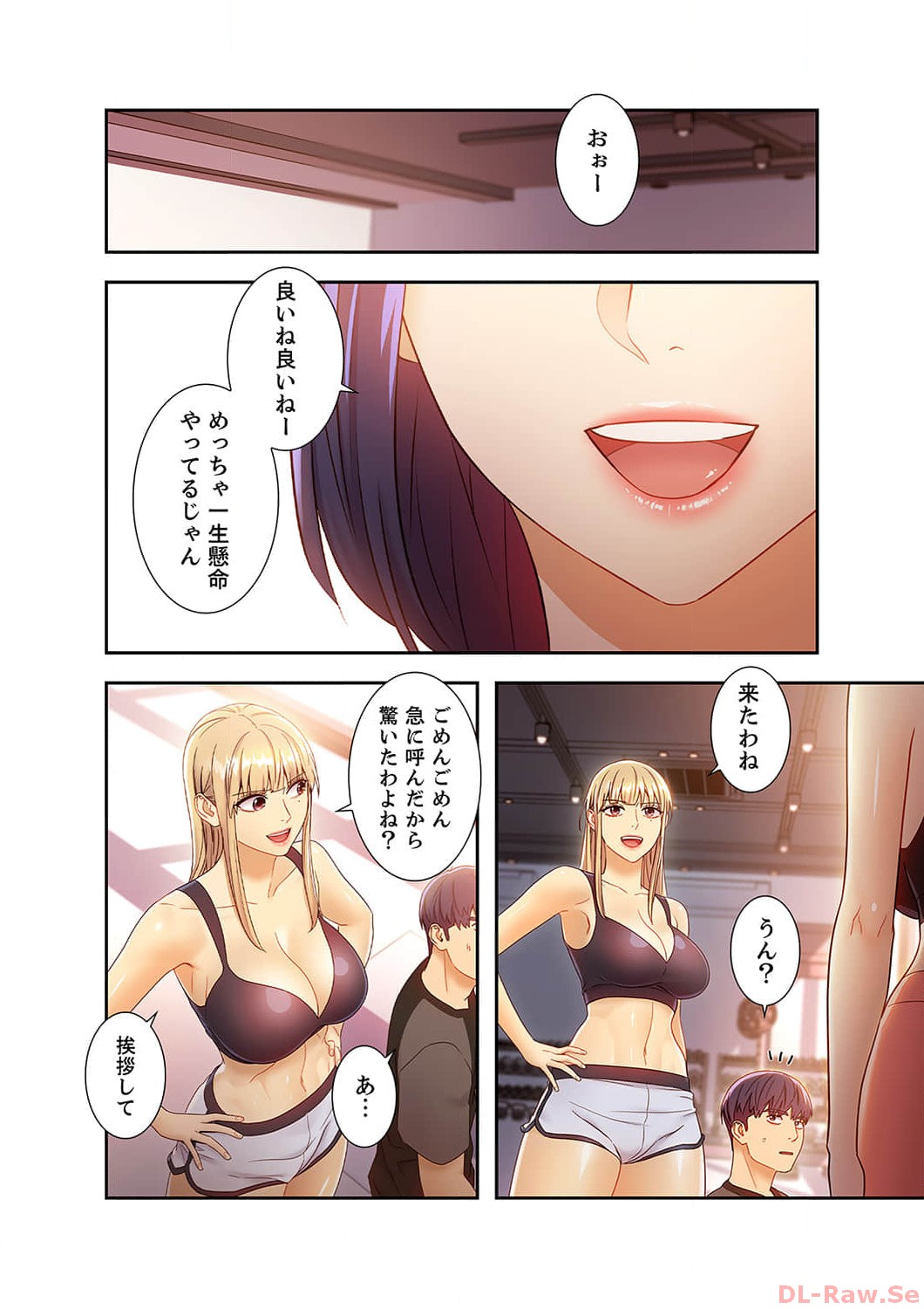 Harem x Harem 4 - Page 78