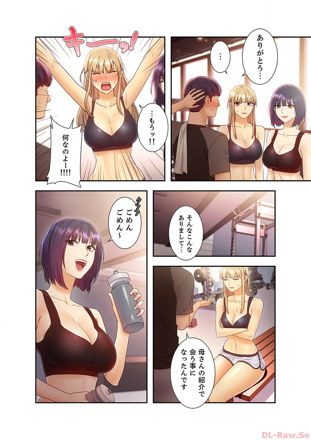 Harem x Harem 4 - Page 82