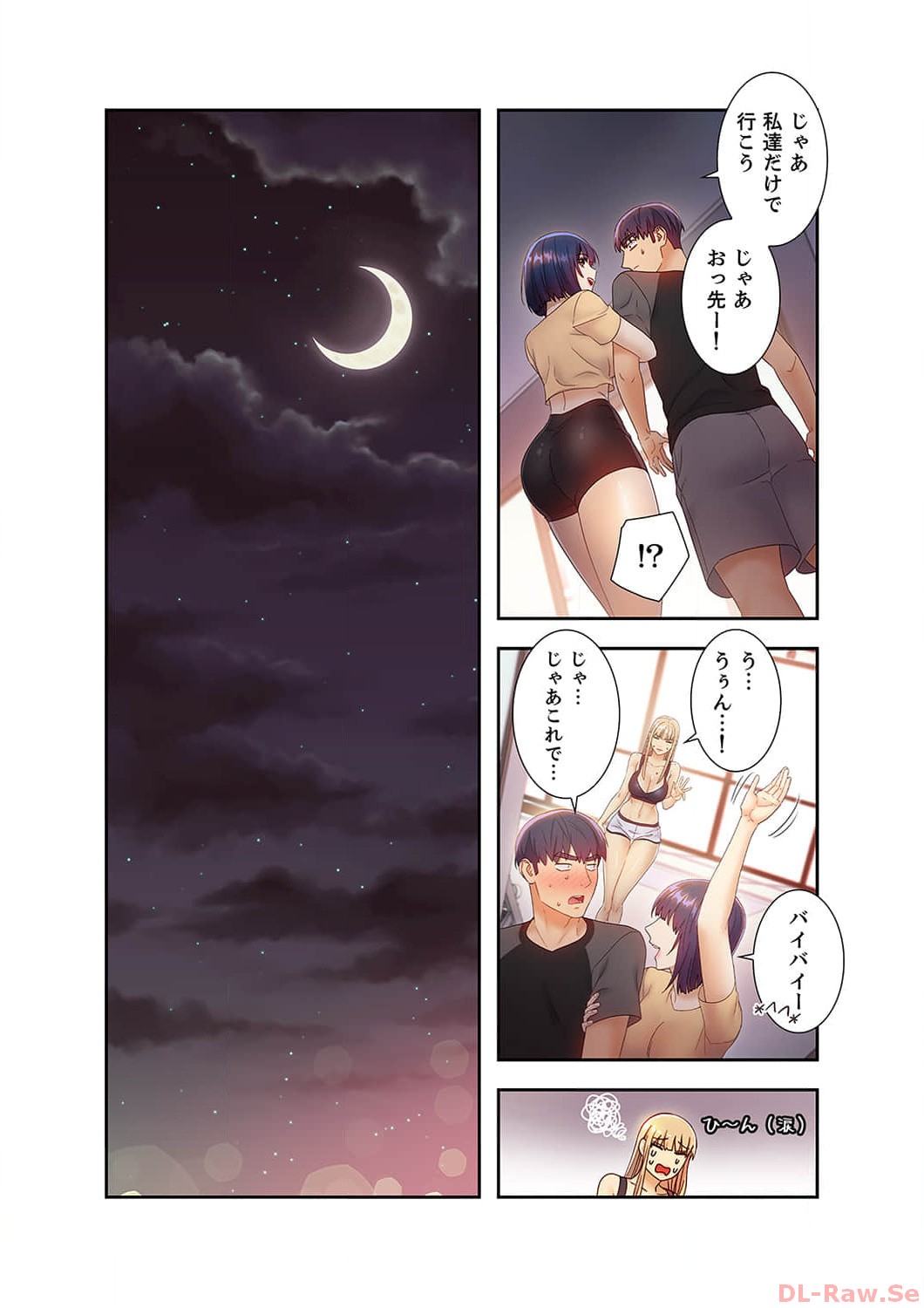 Harem x Harem 4 - Page 98