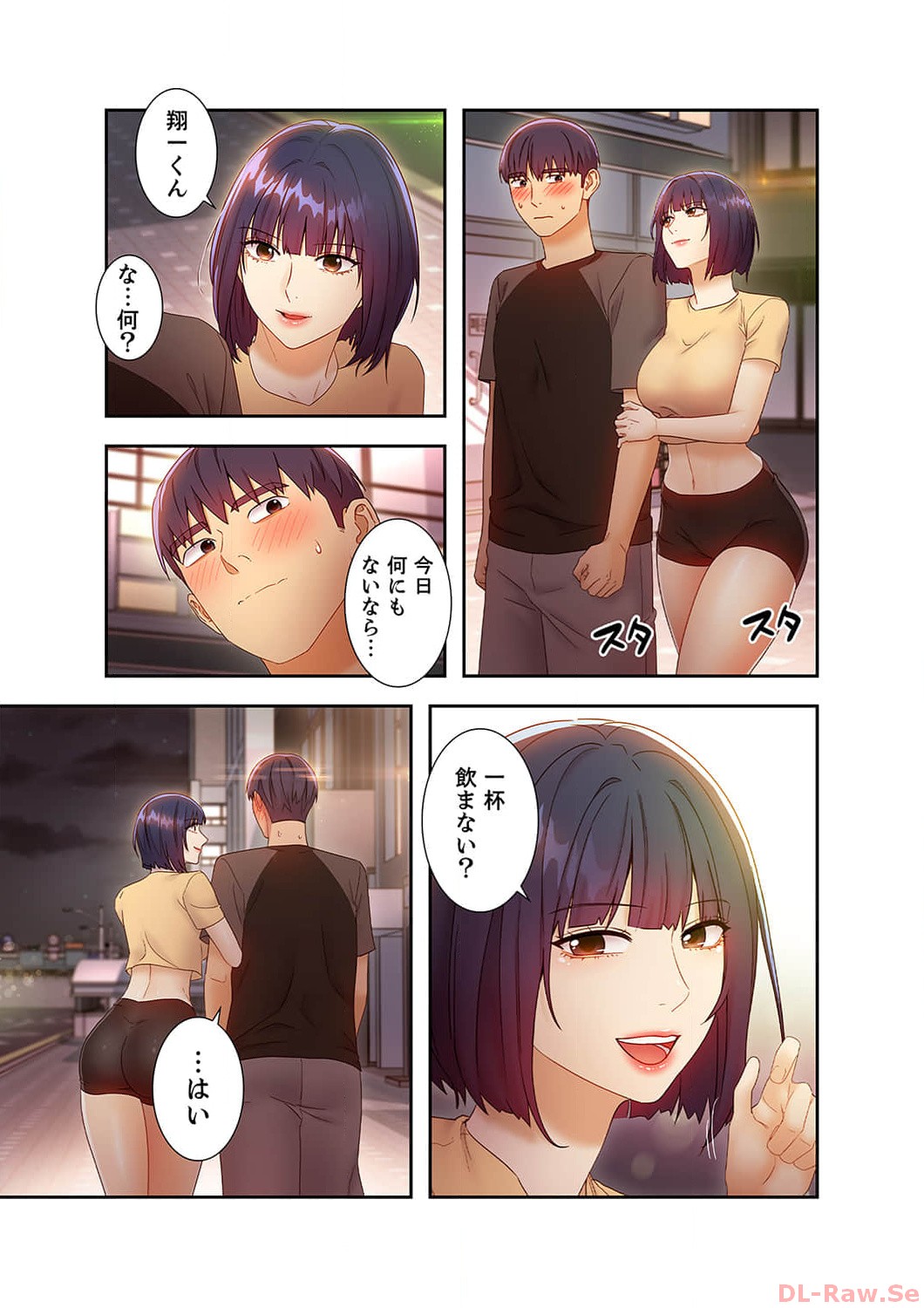 Harem x Harem 4 - Page 99