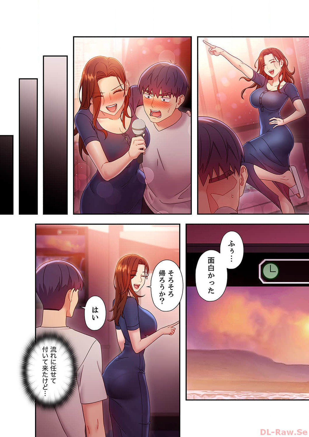 Harem x Harem 5 - Page 108