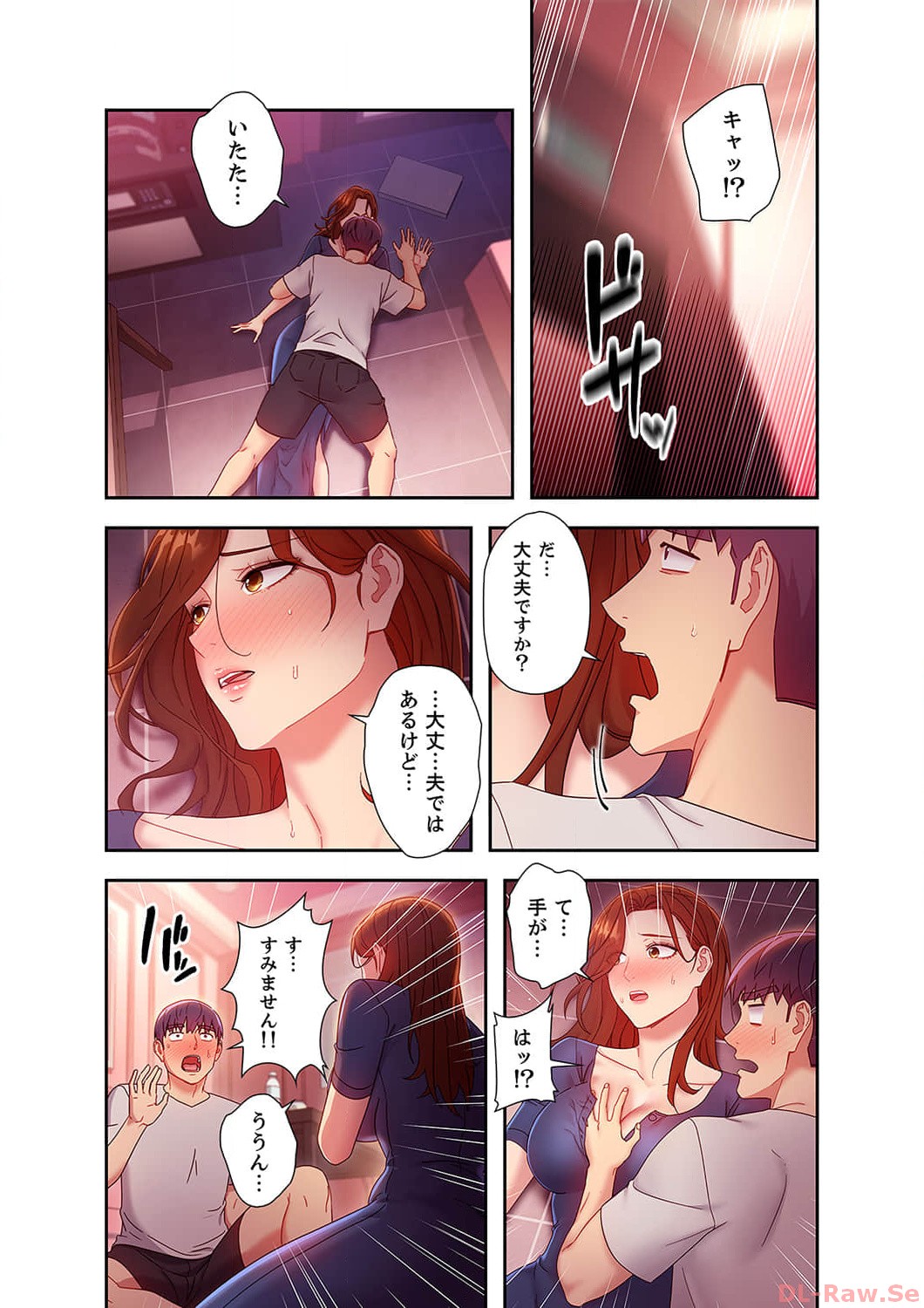Harem x Harem 5 - Page 111