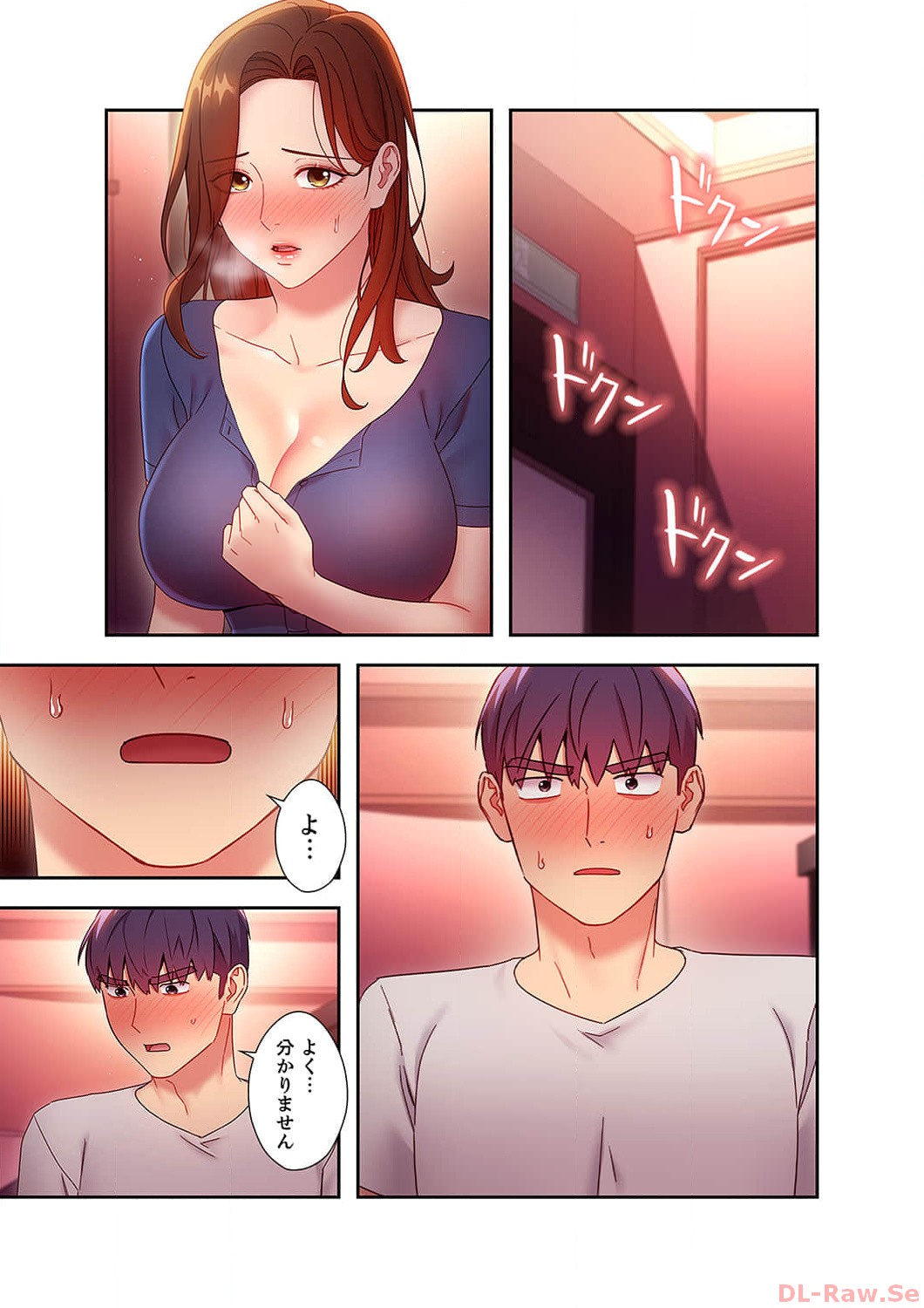 Harem x Harem 5 - Page 113