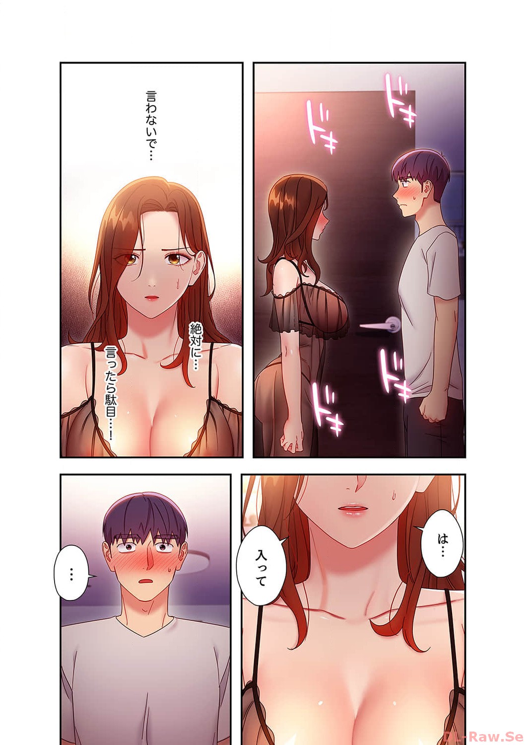 Harem x Harem 5 - Page 137