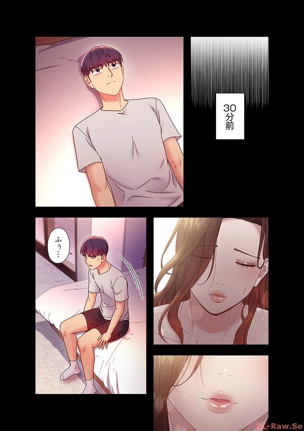Harem x Harem 5 - Page 138