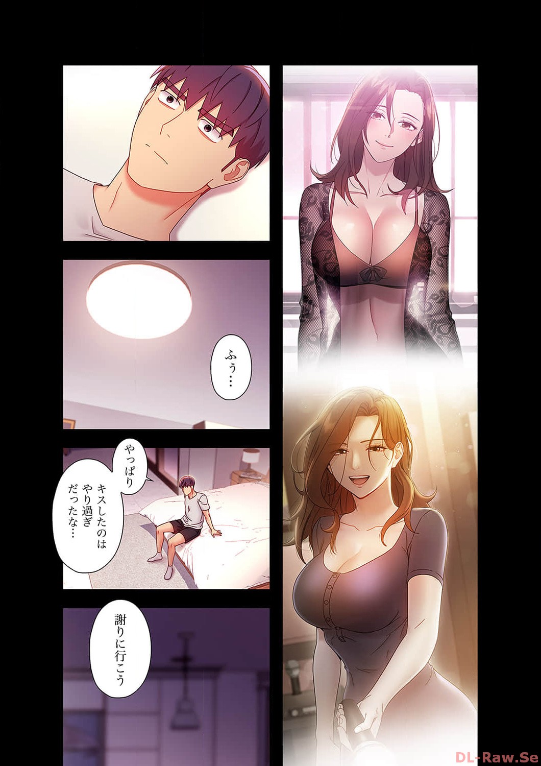 Harem x Harem 5 - Page 140