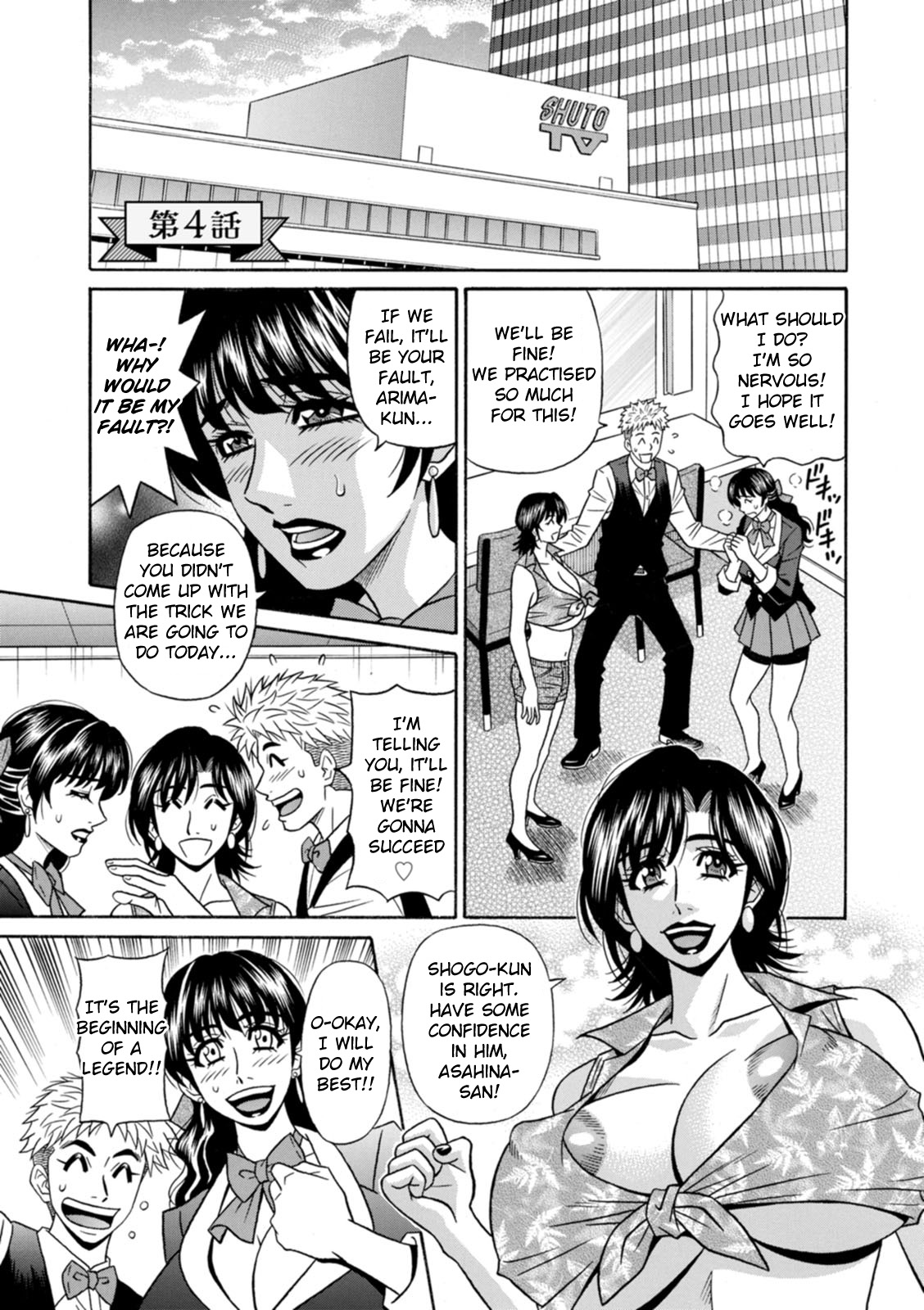 Magician to H na Deshi Ch.1-4 - Page 62