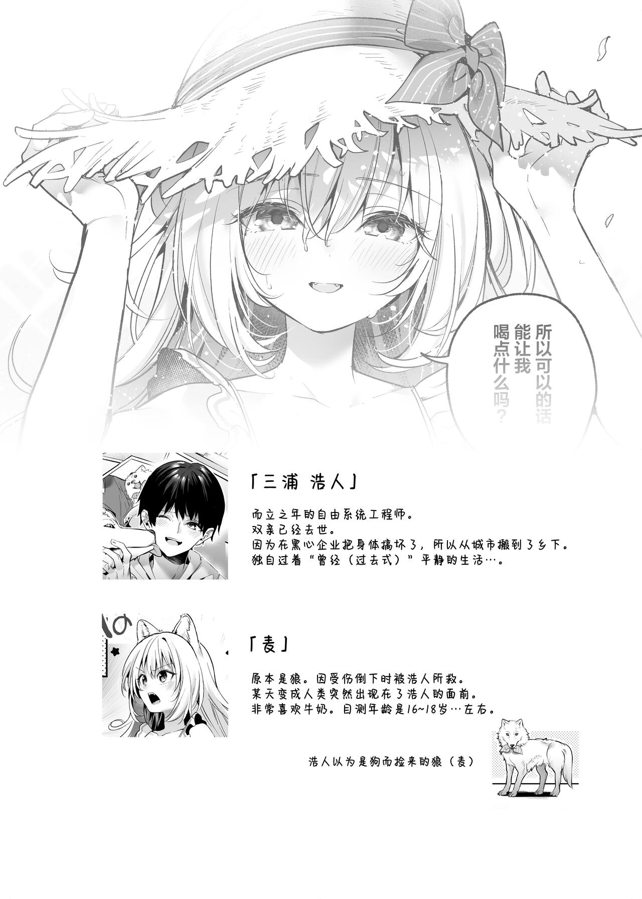 Preview page 6