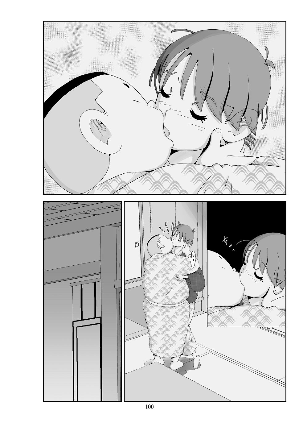Futoshi 3 - Page 102