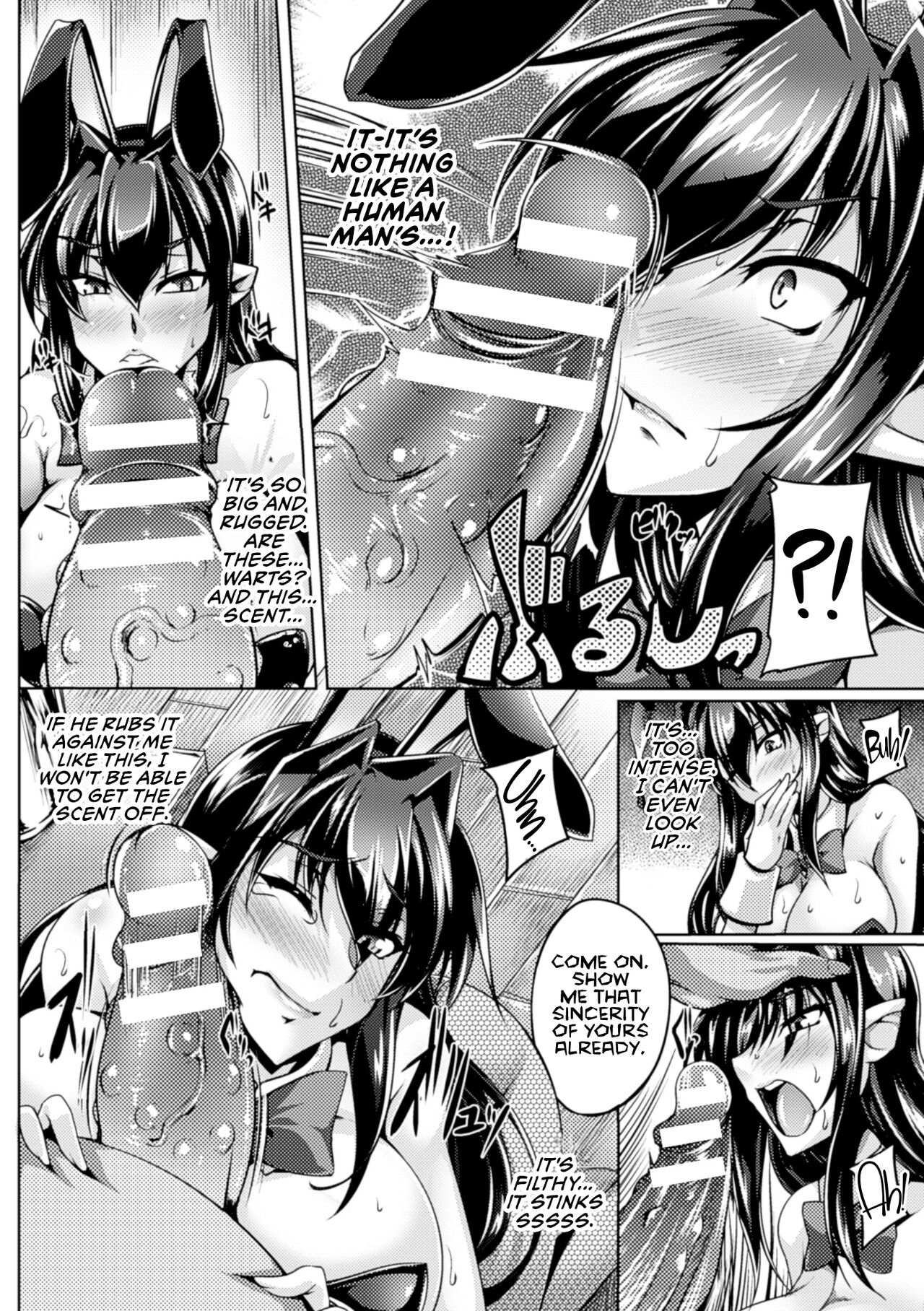 Koutetsu no Majo Annerose - Page 68
