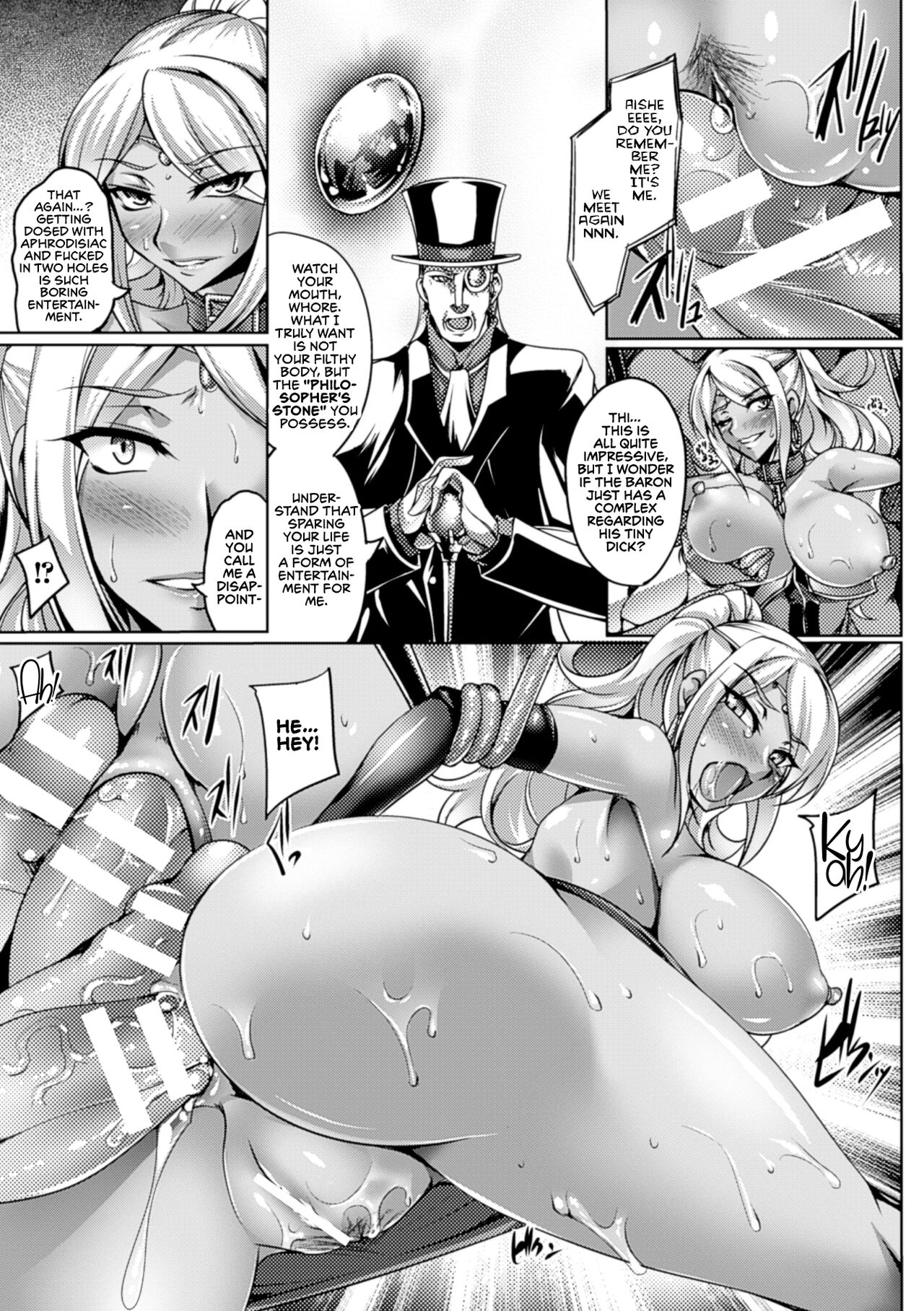 Koutetsu no Majo Annerose - Page 97