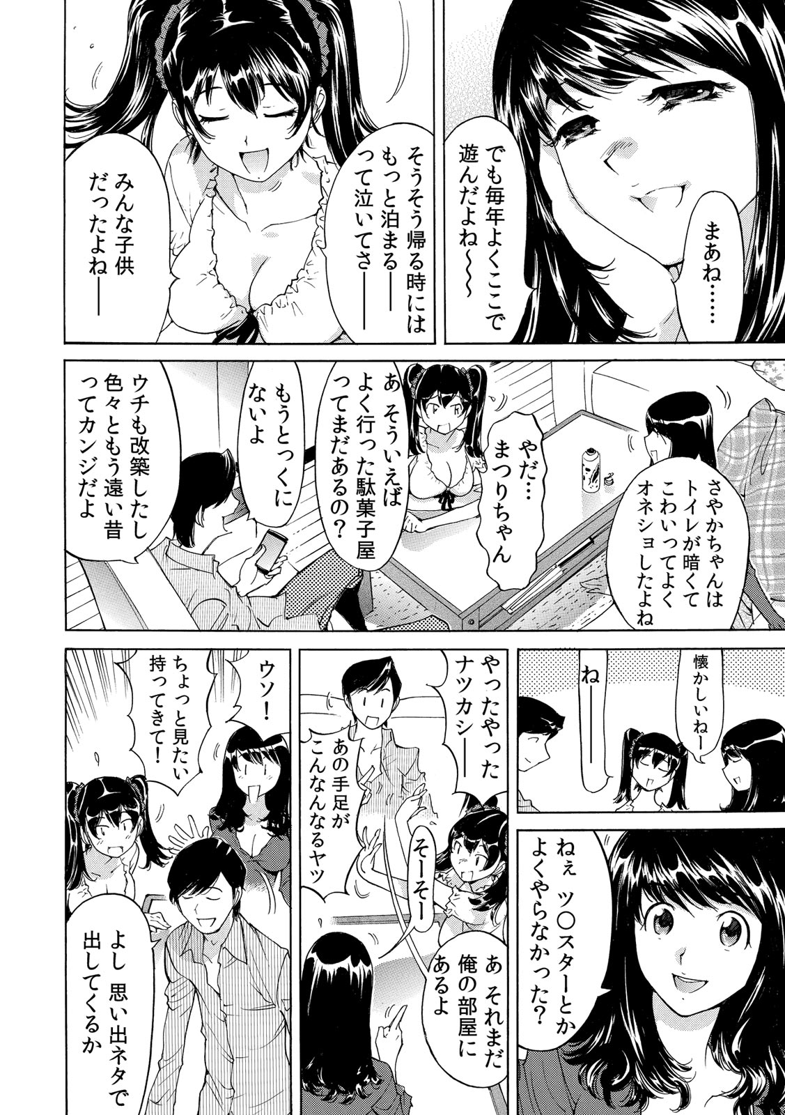 Preview page 3