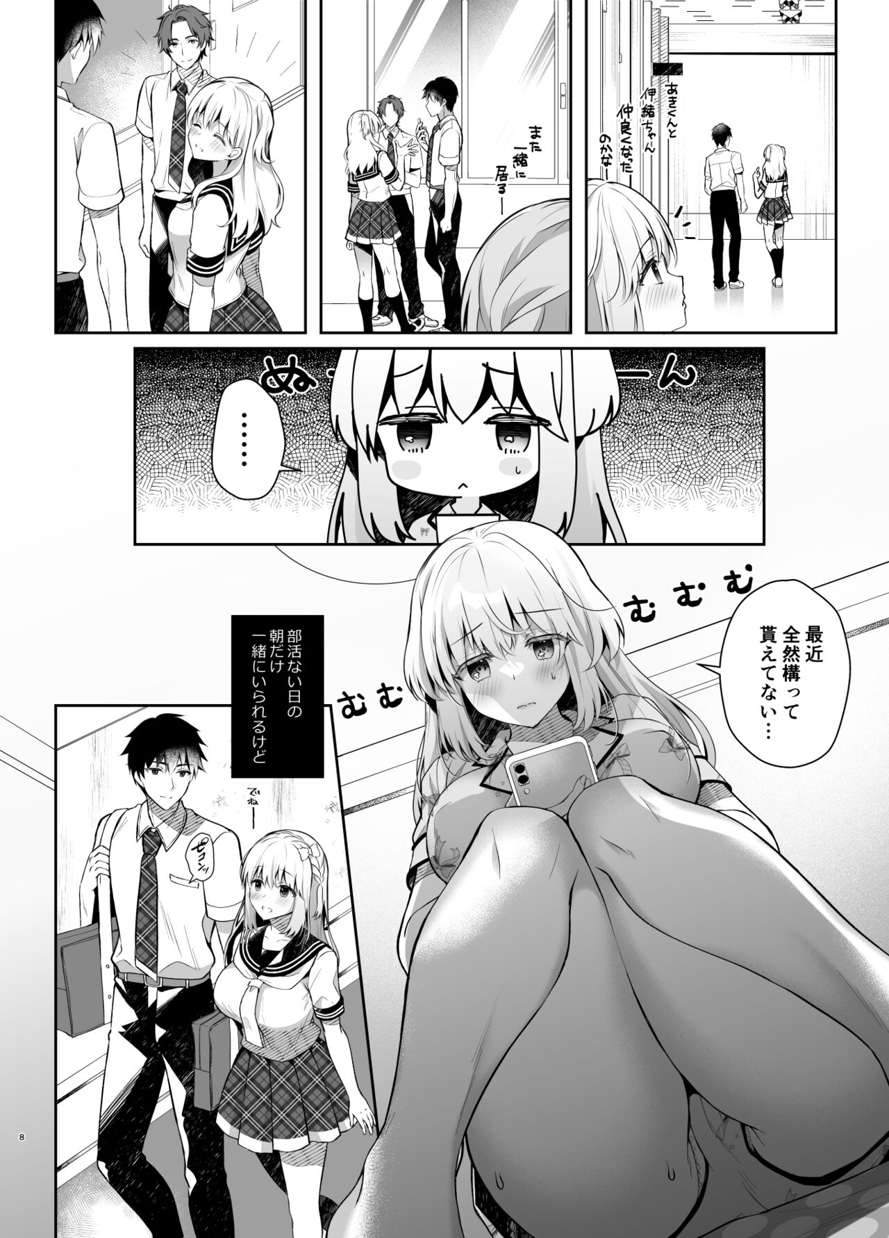 Preview page 7