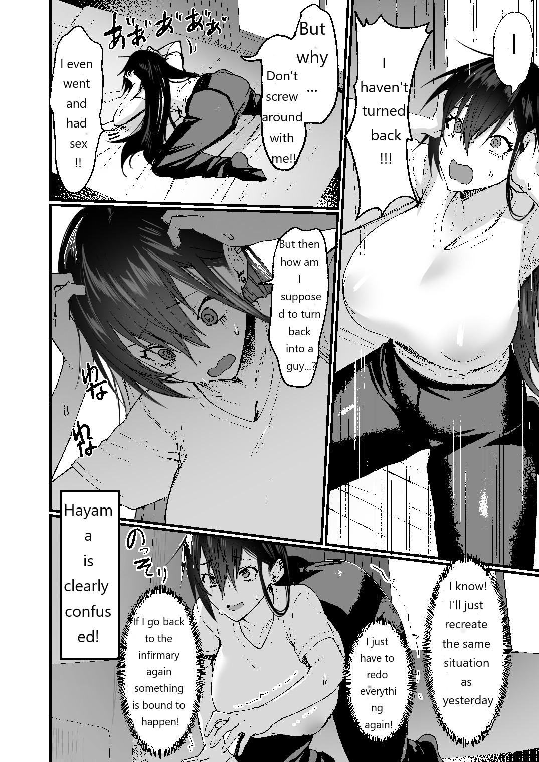 | - Page 20