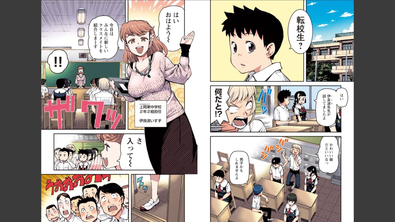 Preview page 7