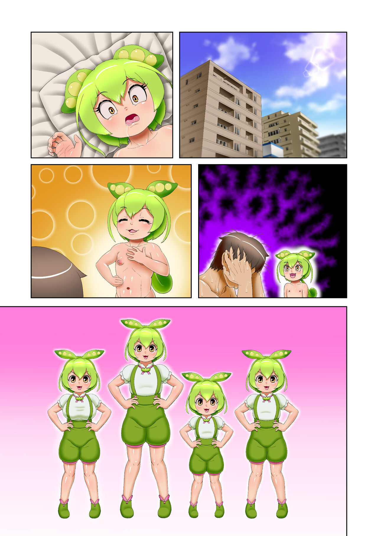 Kosshori yumeda mon - Page 47