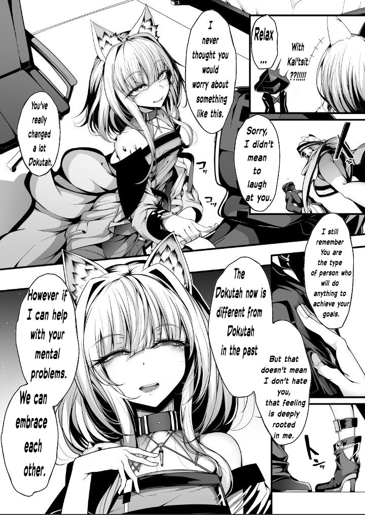 M.P. Vol. 22 - Page 9