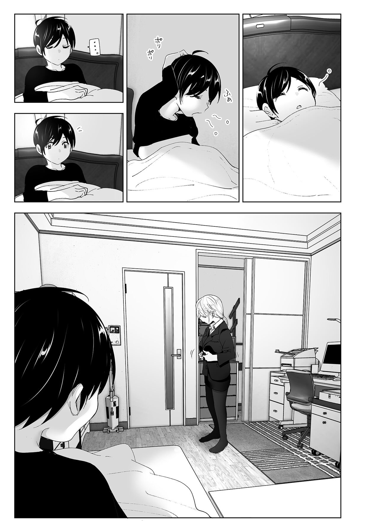 Mukashi wa Tanoshikatta | 從前很快樂 - Page 115