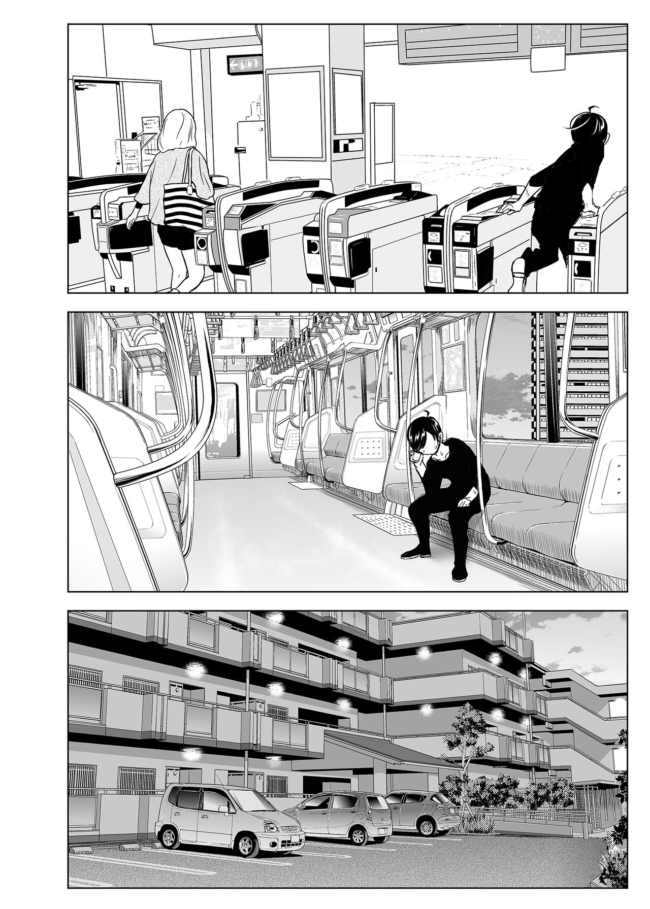 Mukashi wa Tanoshikatta | 從前很快樂 - Page 16