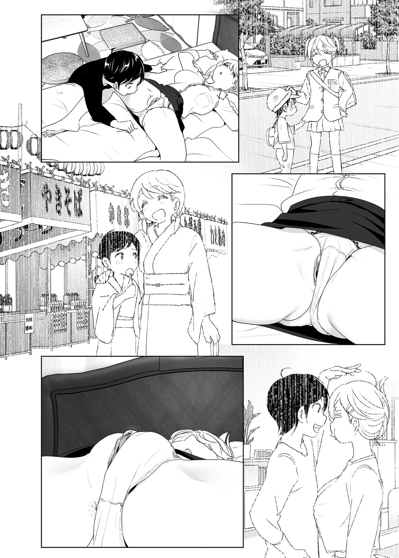 Mukashi wa Tanoshikatta | 從前很快樂 - Page 42