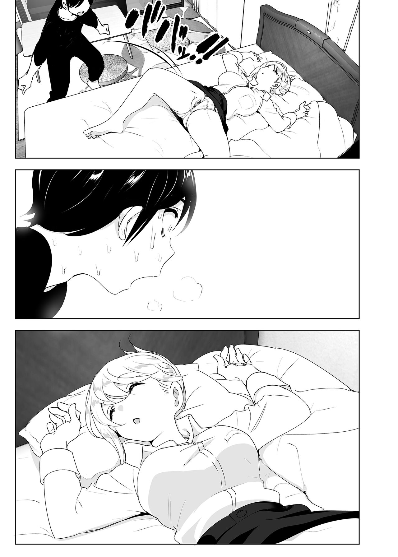 Mukashi wa Tanoshikatta | 從前很快樂 - Page 45