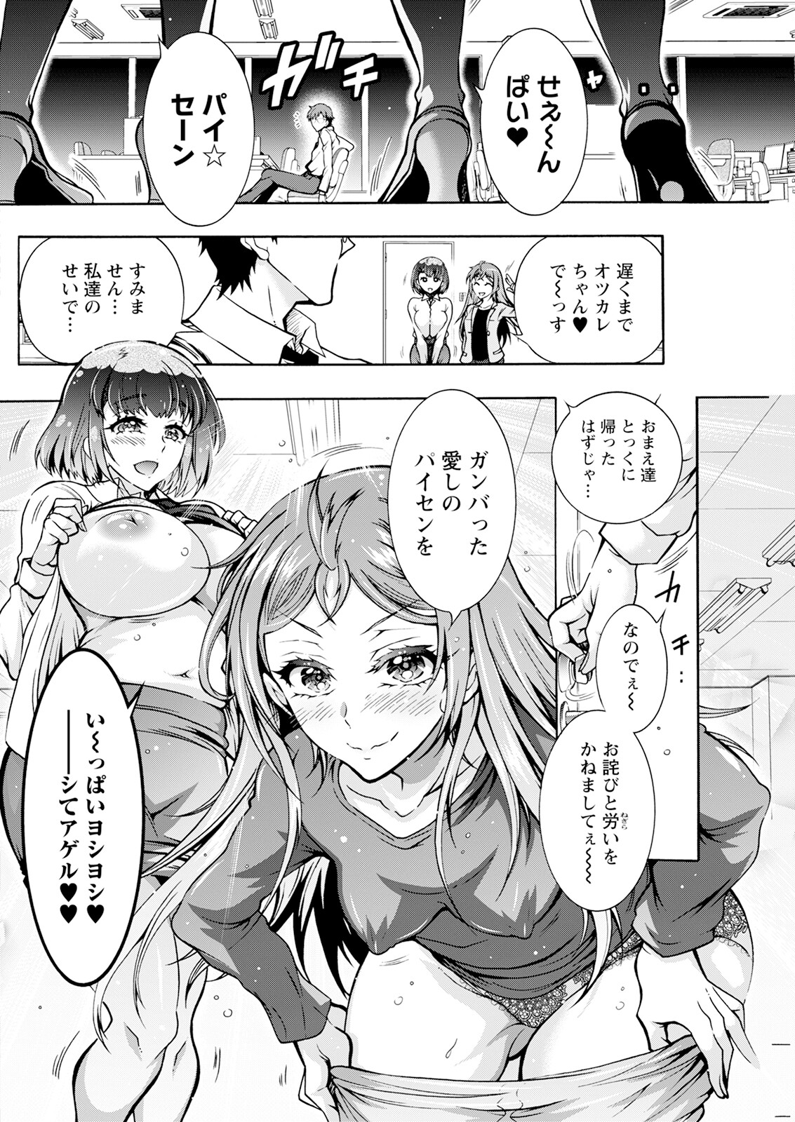 Action Pizazz 2024-01 - Page 162