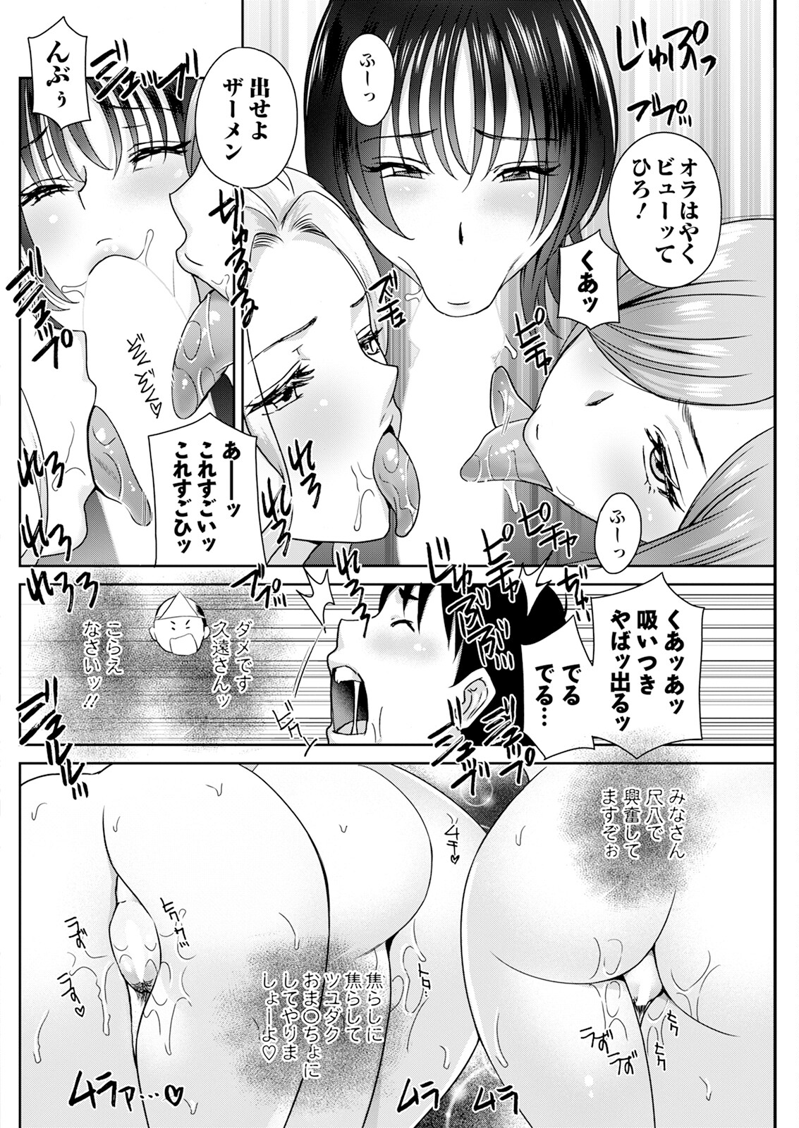 Action Pizazz 2024-01 - Page 244