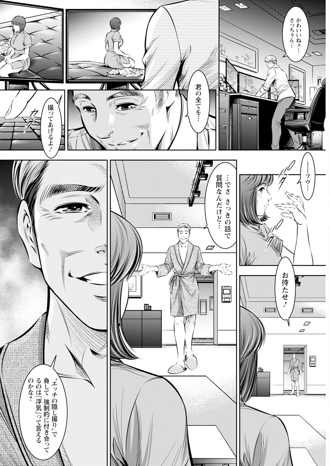 Action Pizazz 2024-01 - Page 338