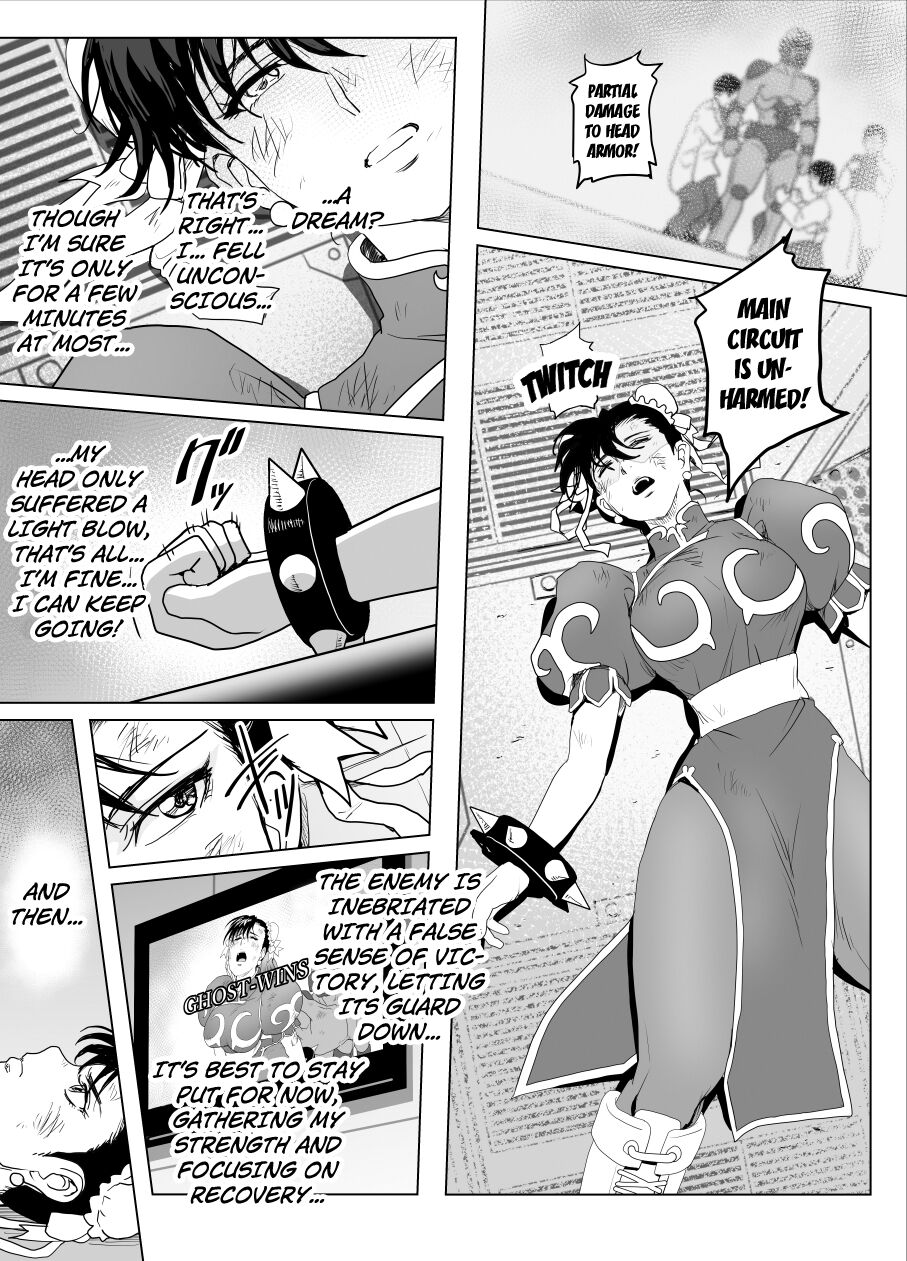 Haiki Shobun No.3 add'l - Page 18