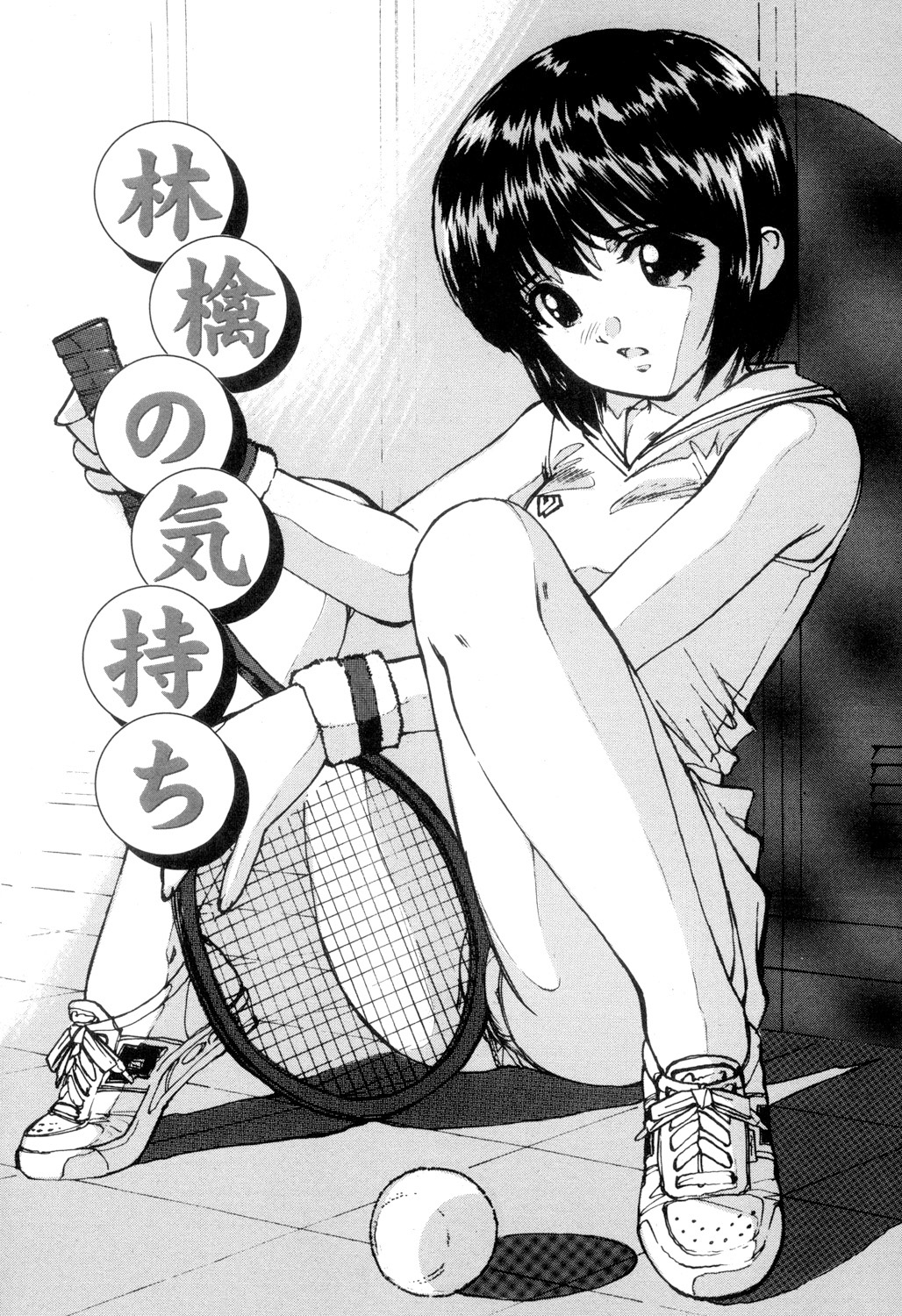 Joshikousei Gangu - Page 38