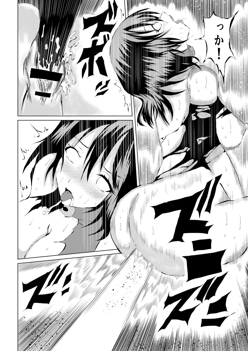 Black Flores ～ Kamen to Kuro to Bara - Page 36