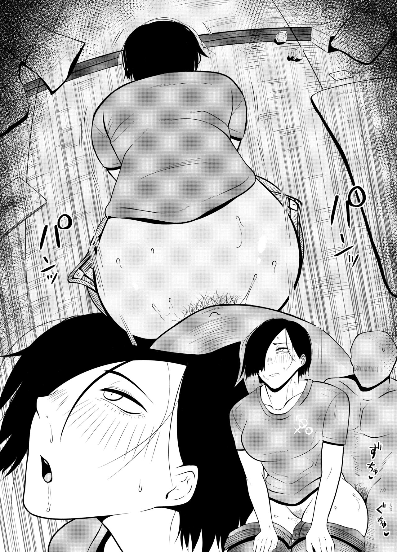 Jakushadansei 1: Bijo 9 no sekai - Page 22