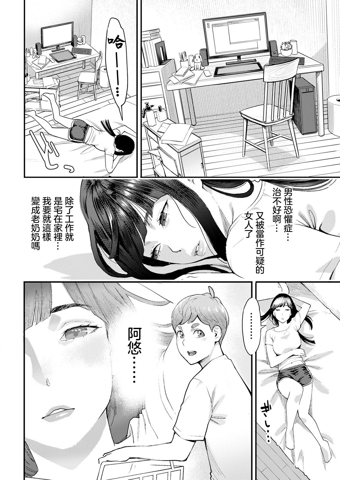 Preview page 2