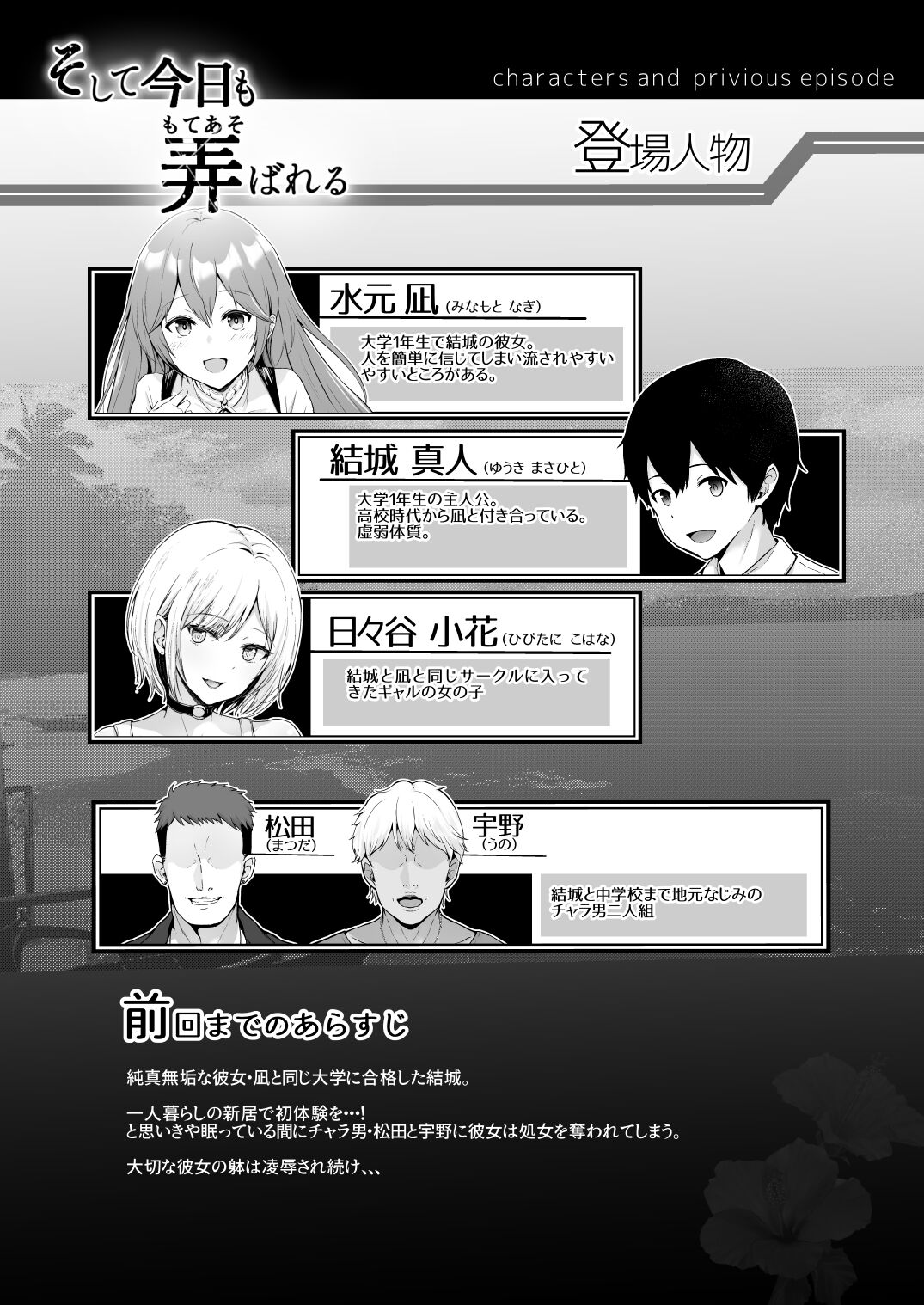 Preview page 3