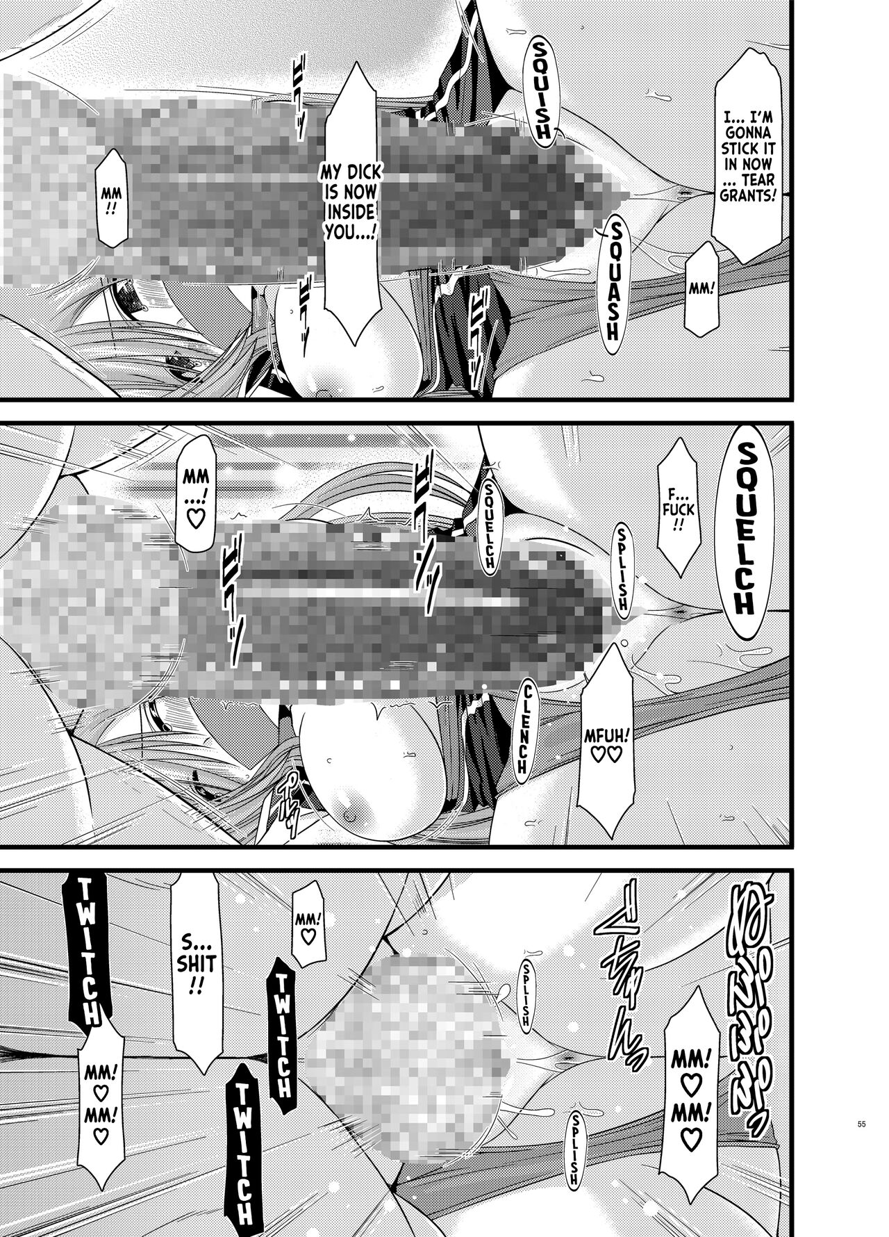 Melon ga Chou Shindou! R5 | Melon in Full Swing R5 - Page 16