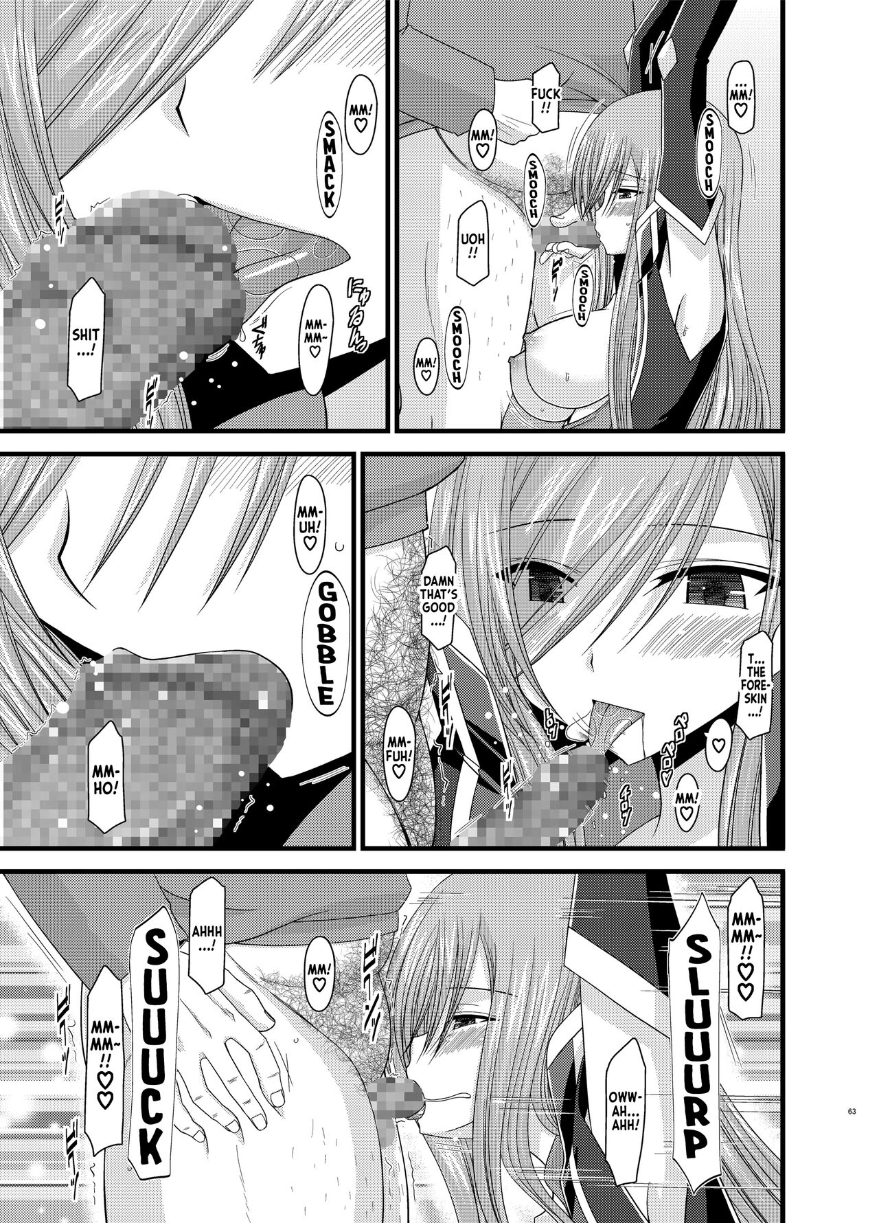 Melon ga Chou Shindou! R5 | Melon in Full Swing R5 - Page 24