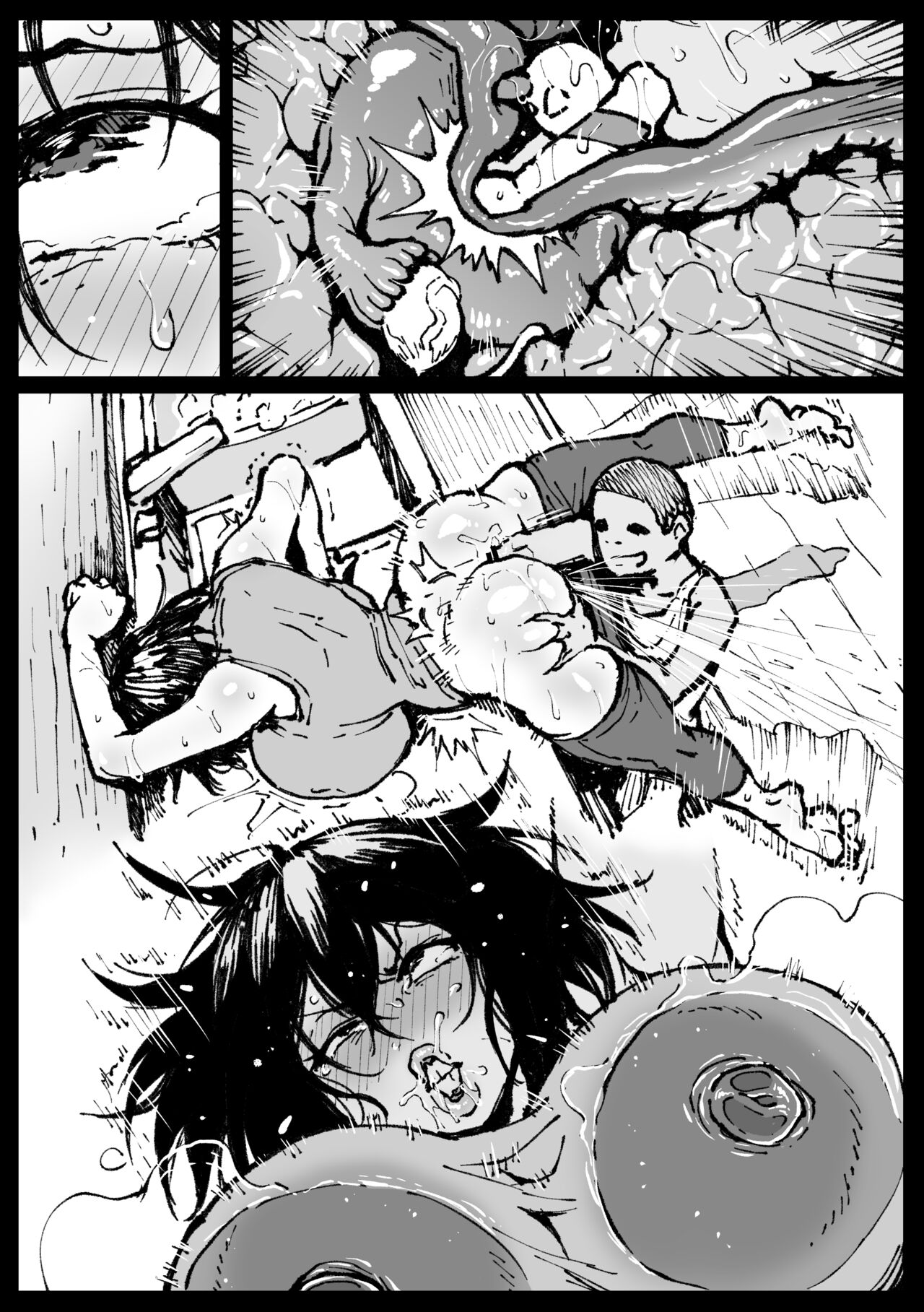 Touko-san no Nichijou - Page 23