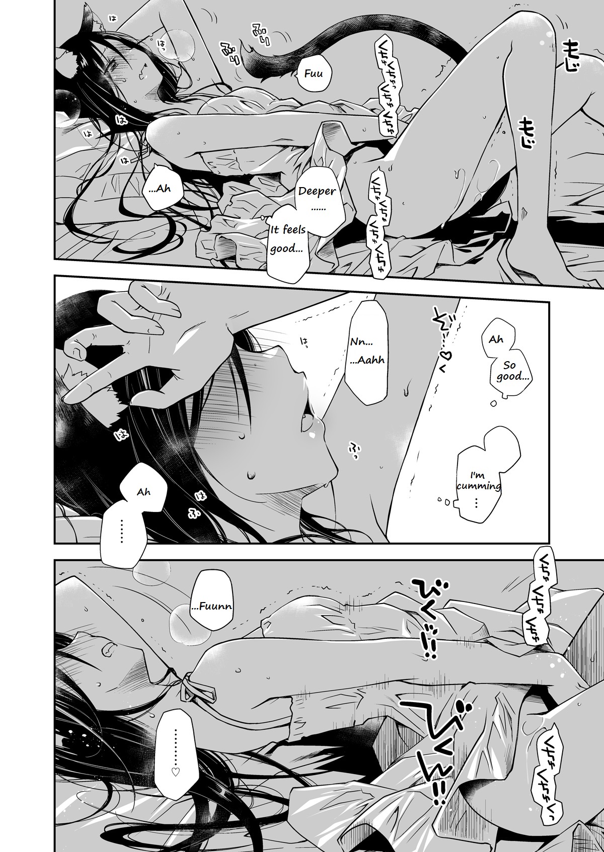 Uchi no Neko ga Hatsujouki de Nekasete Kurenai | Our Housecat Is In Heat, So Nobody Gets To Sleep - Page 7