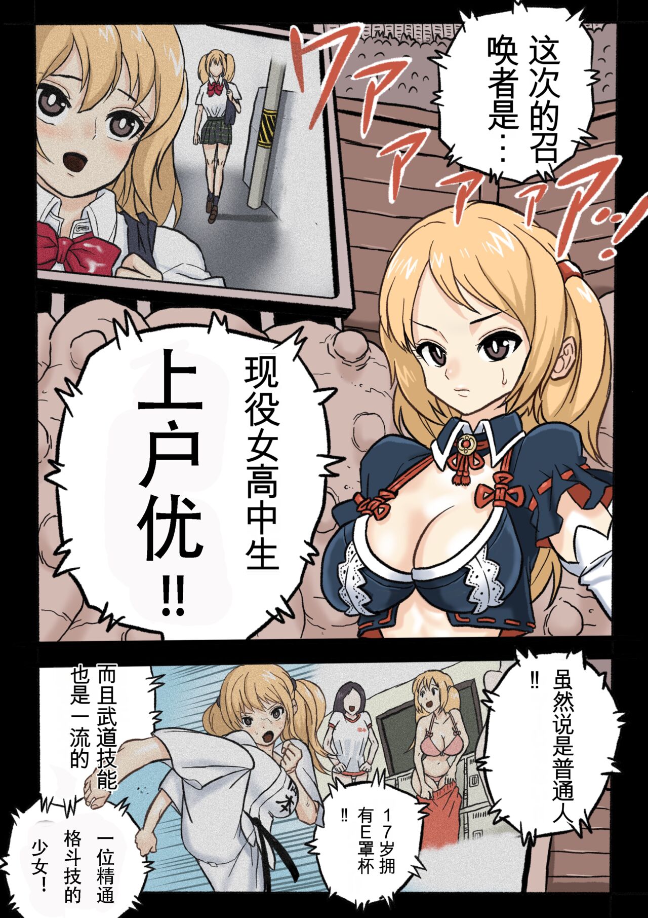 Preview page 8