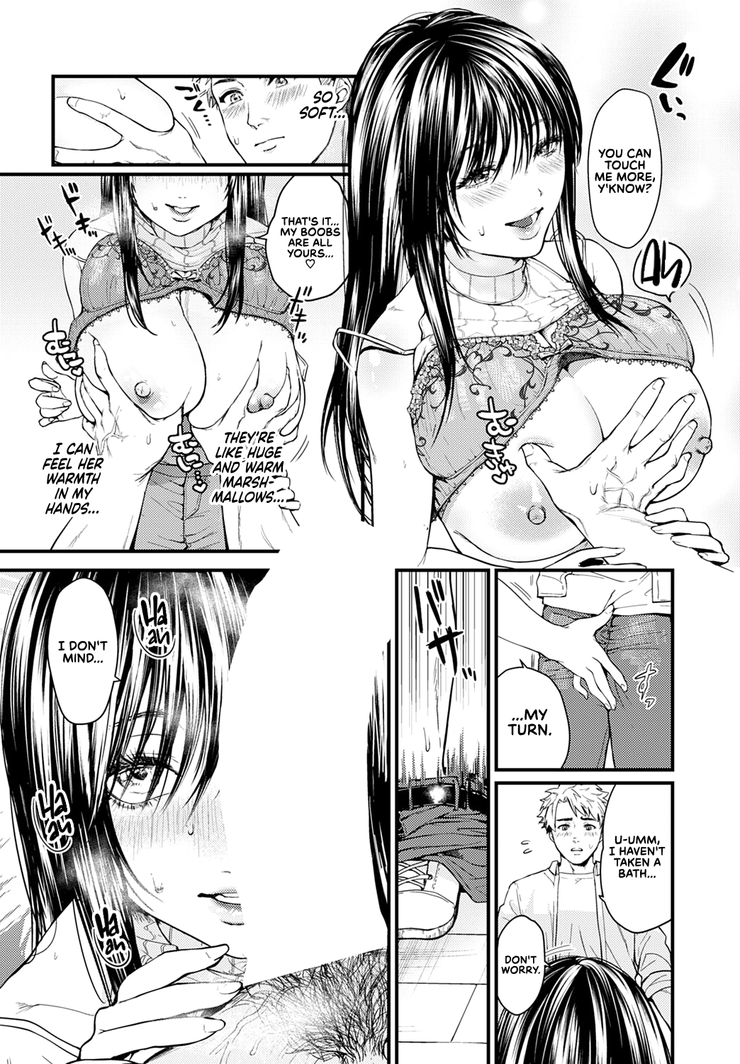Tonari no Heya no Anata | The Darling Next Door - Page 10