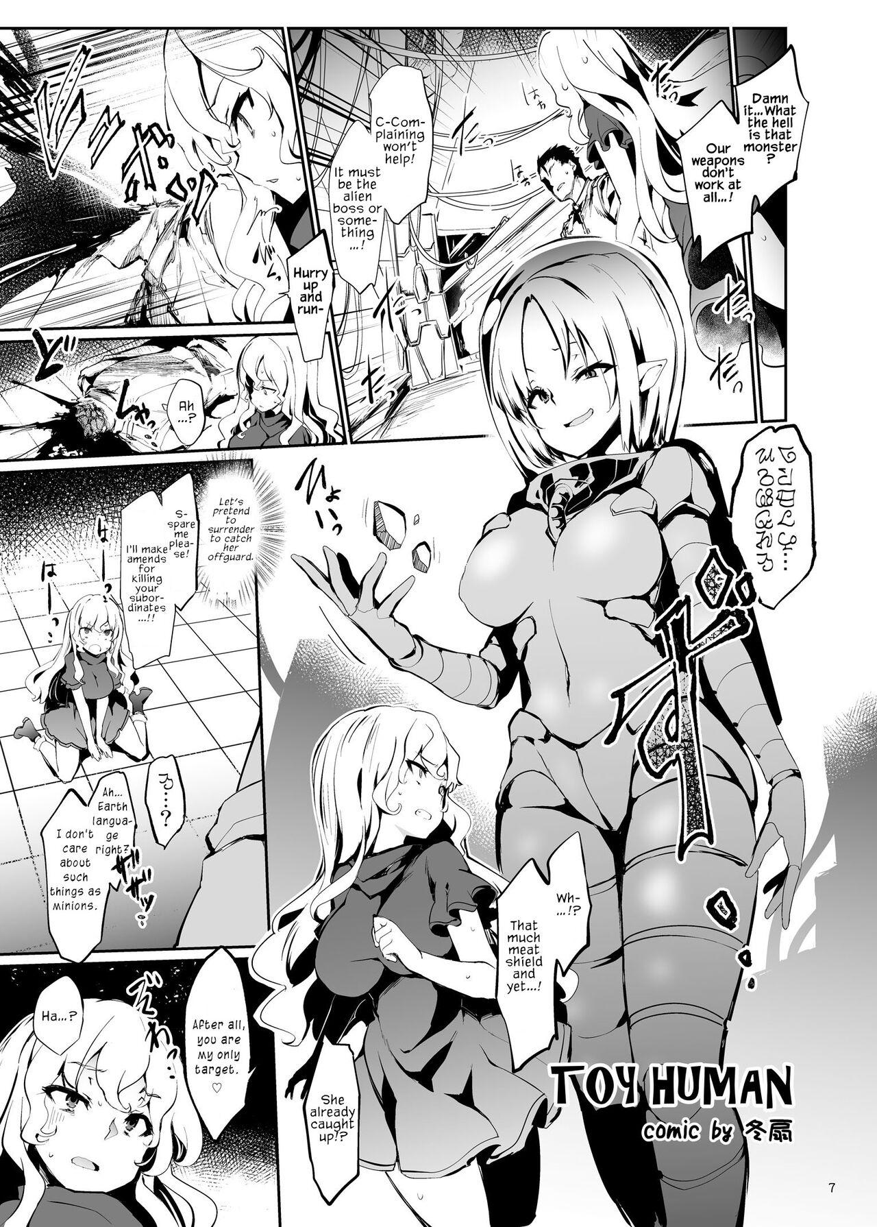 Toy Human - Page 2