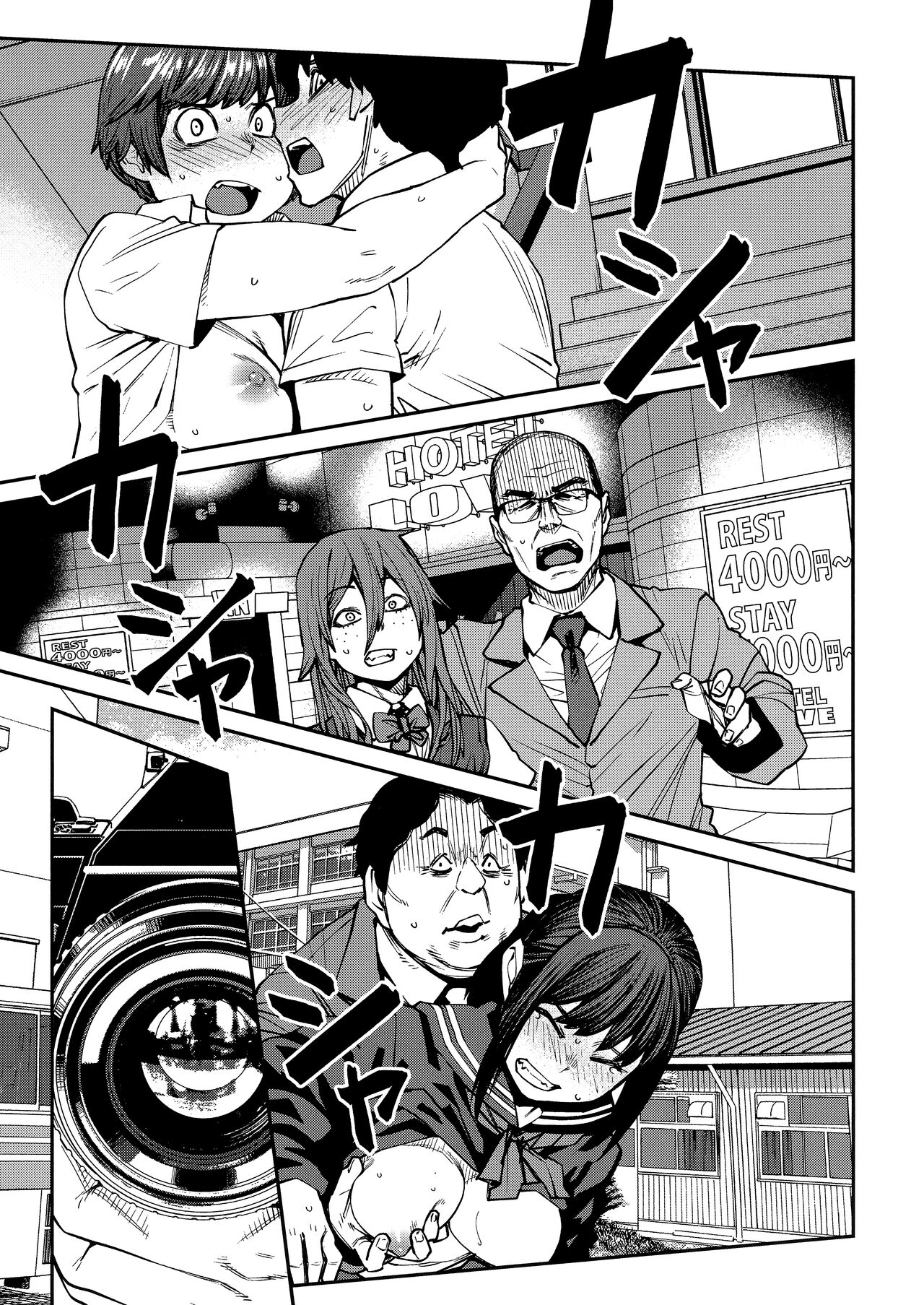 Sweet and Hot - Page 169
