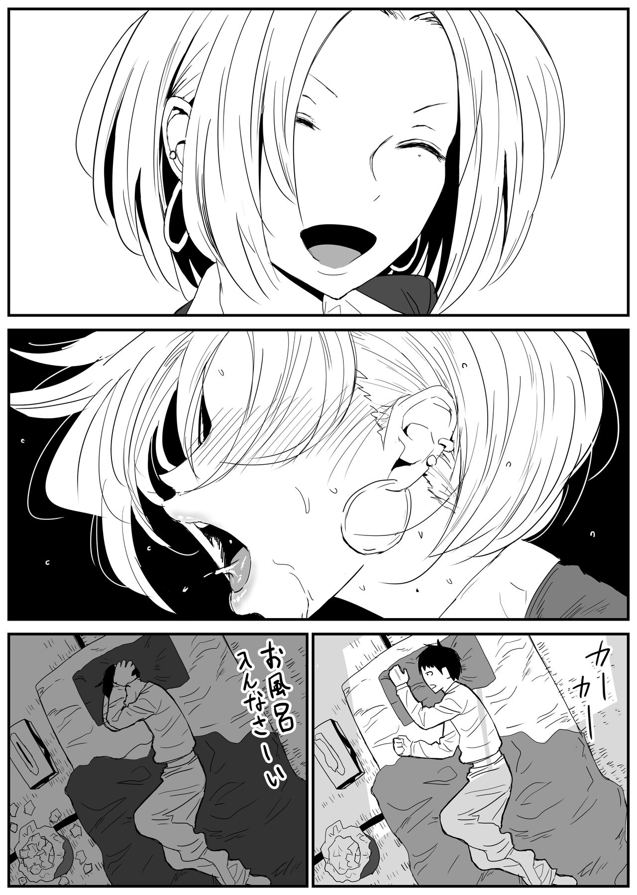 Gal JK Ero Manga Ch.1-27 - Page 19