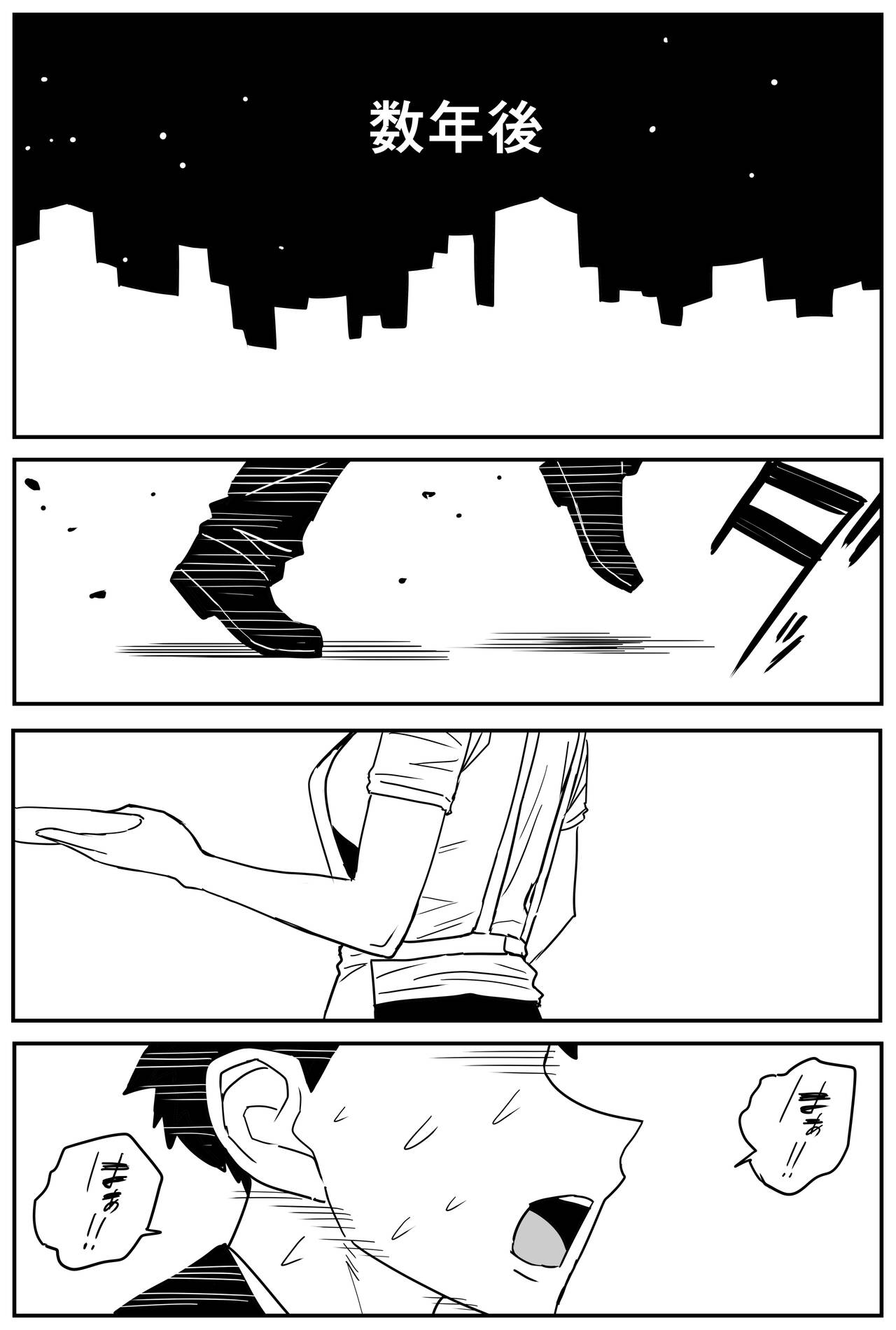 Gal JK Ero Manga Ch.1-27 - Page 344