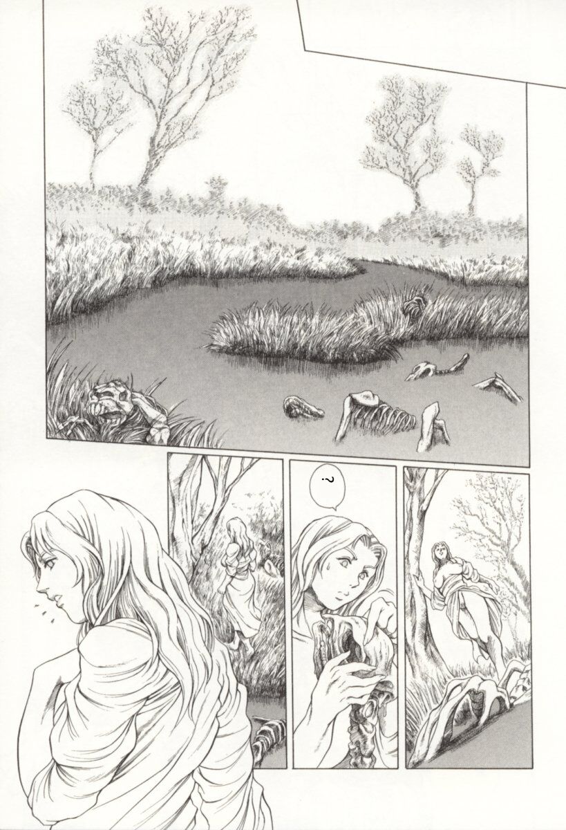 Minna to Issho - Page 18