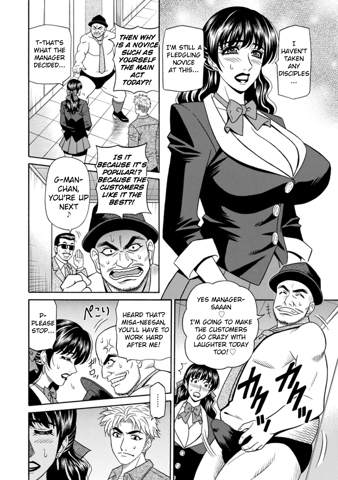 Magician to H na Deshi Ch.1-5 - Page 25